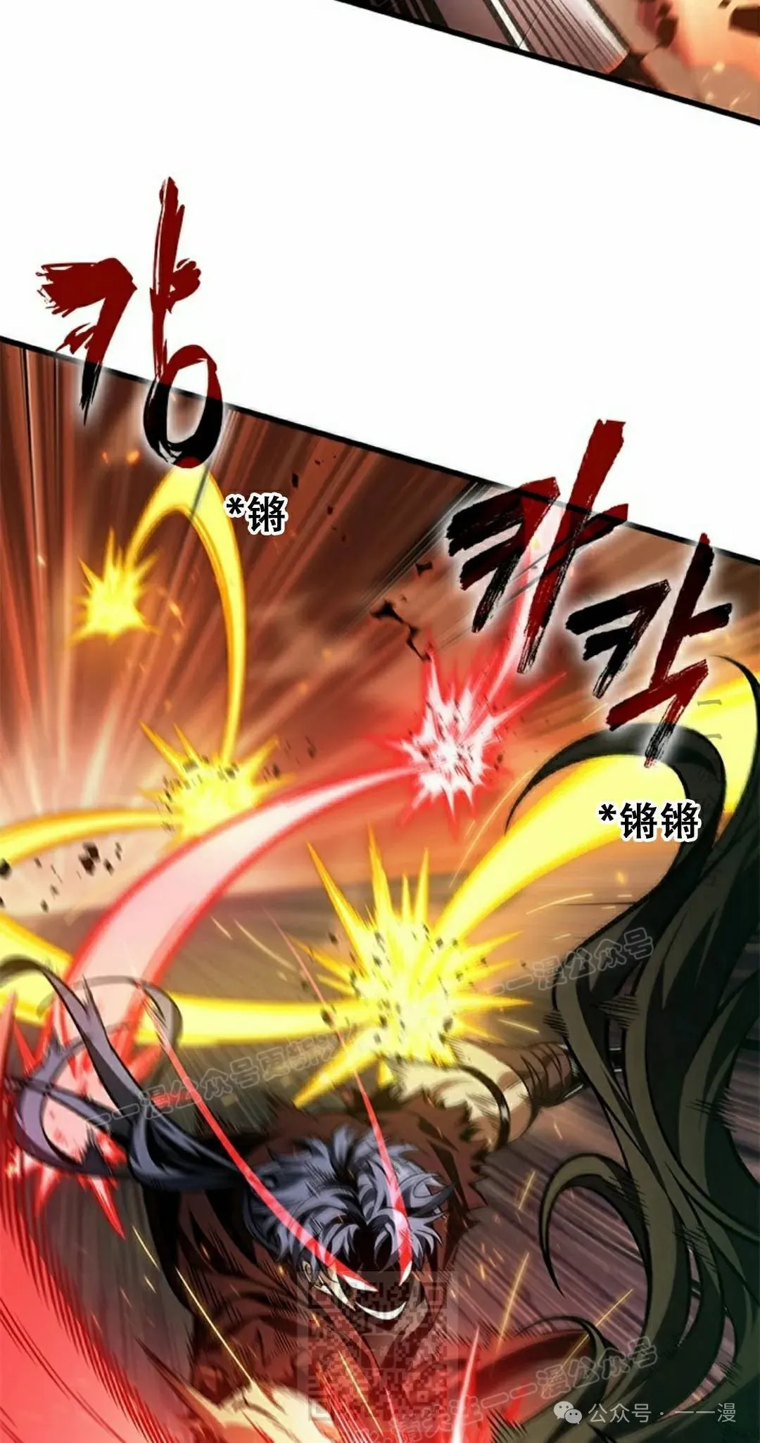 第116话 第49页