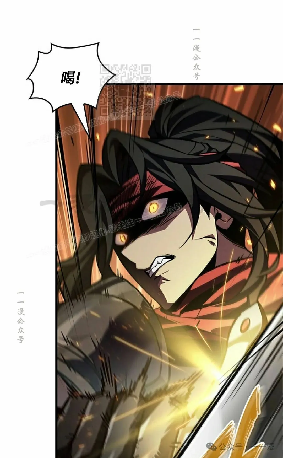 第116话 第51页