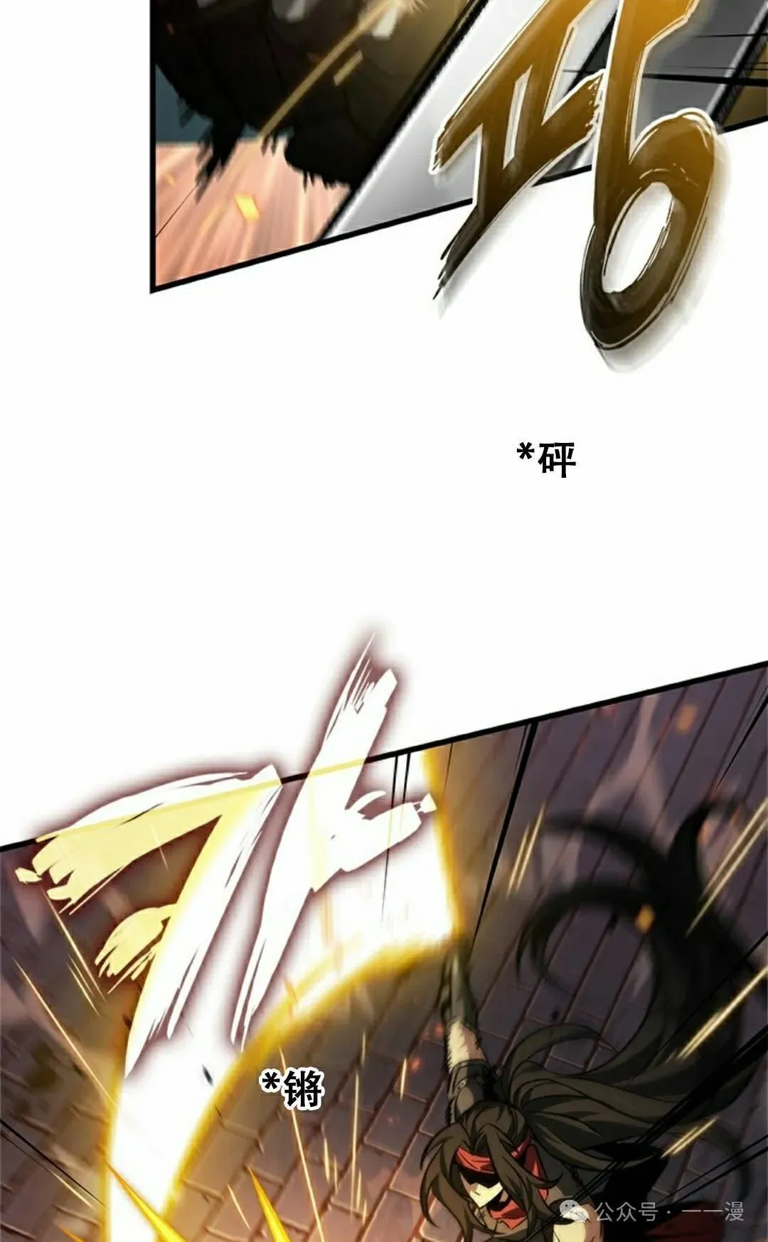 第116话 第52页