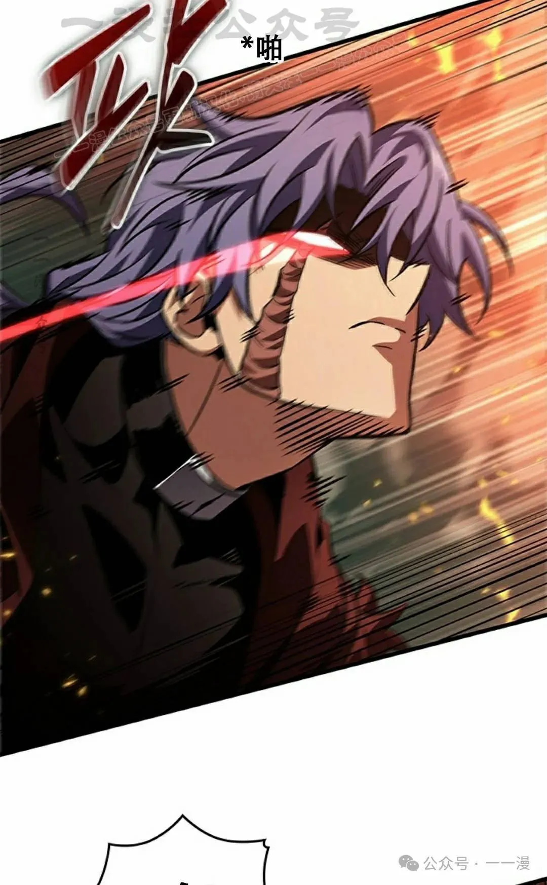 第116话 第54页