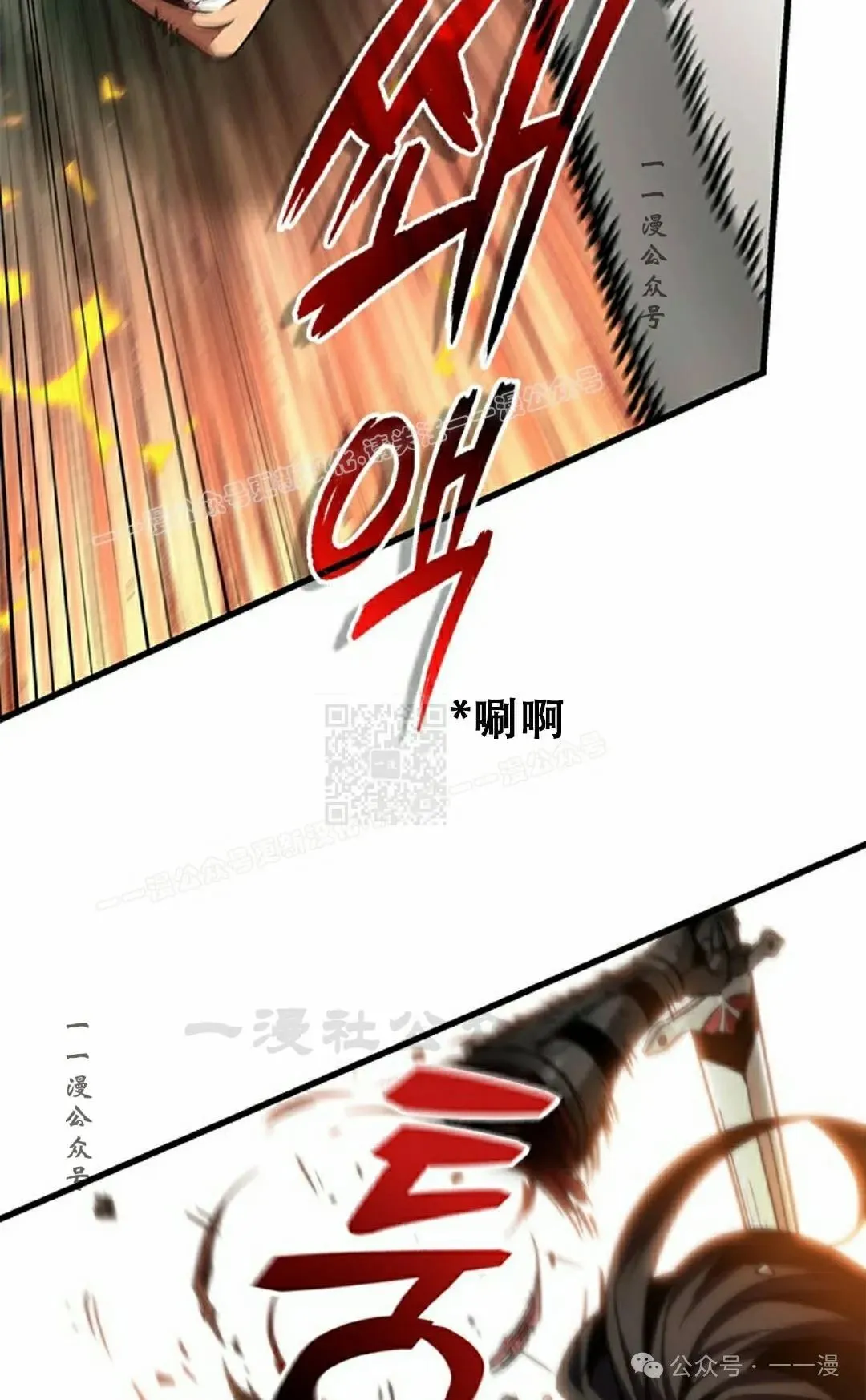 第116话 第57页