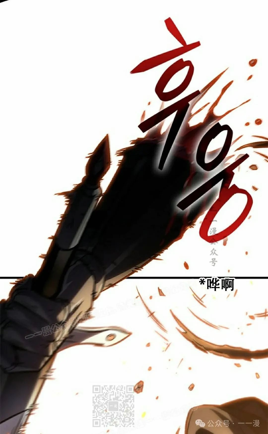 第116话 第59页