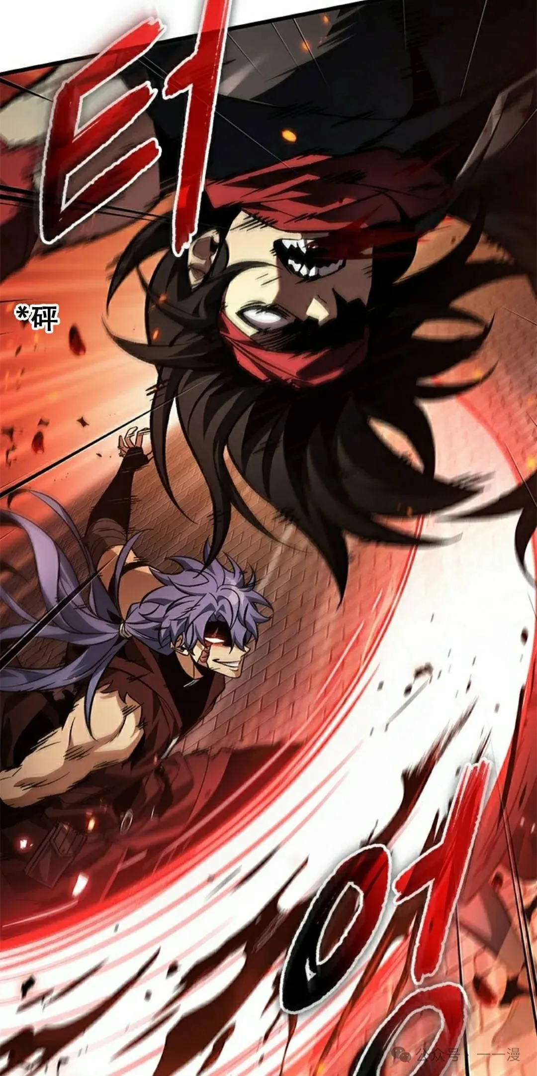 第116话 第62页