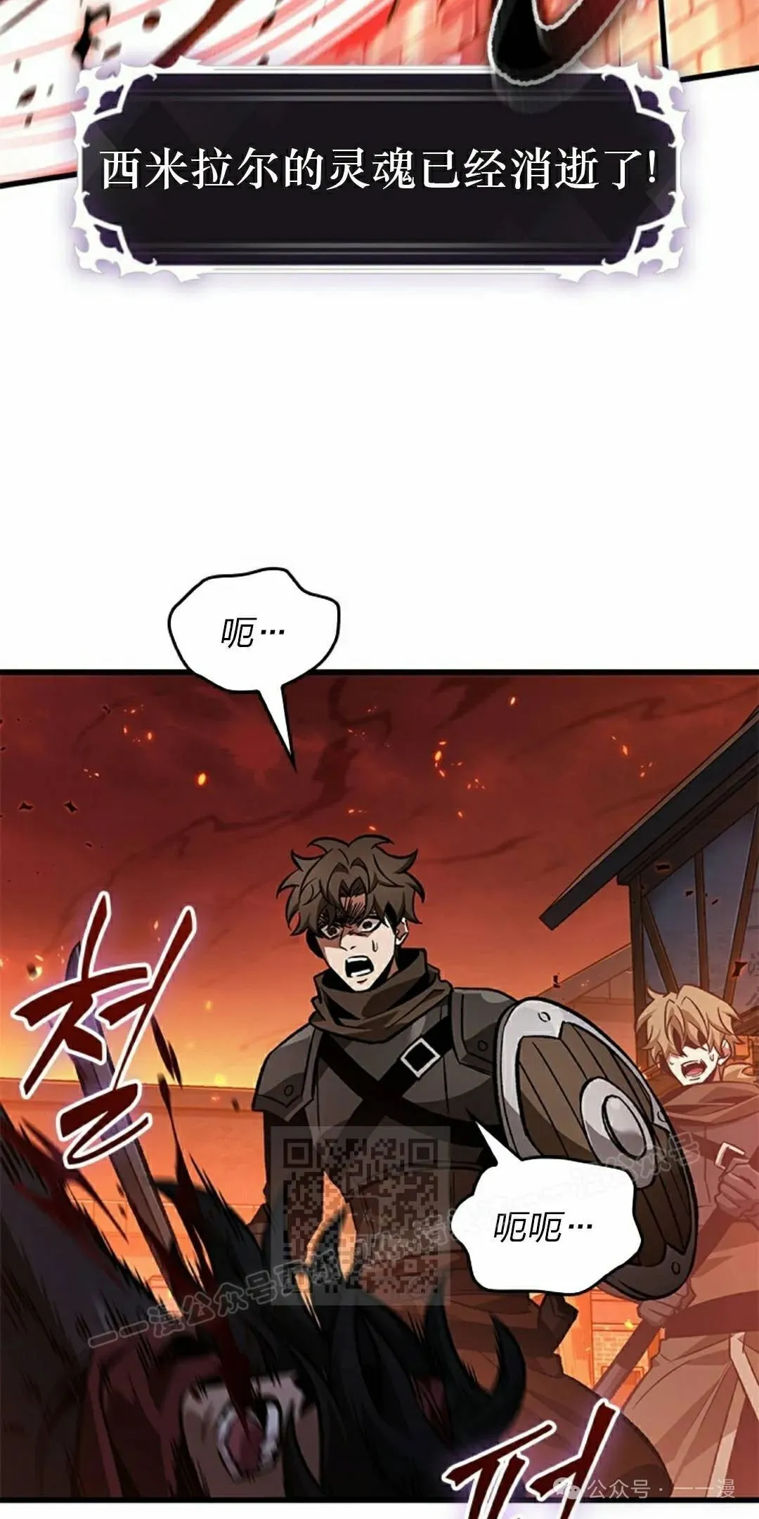 第116话 第63页