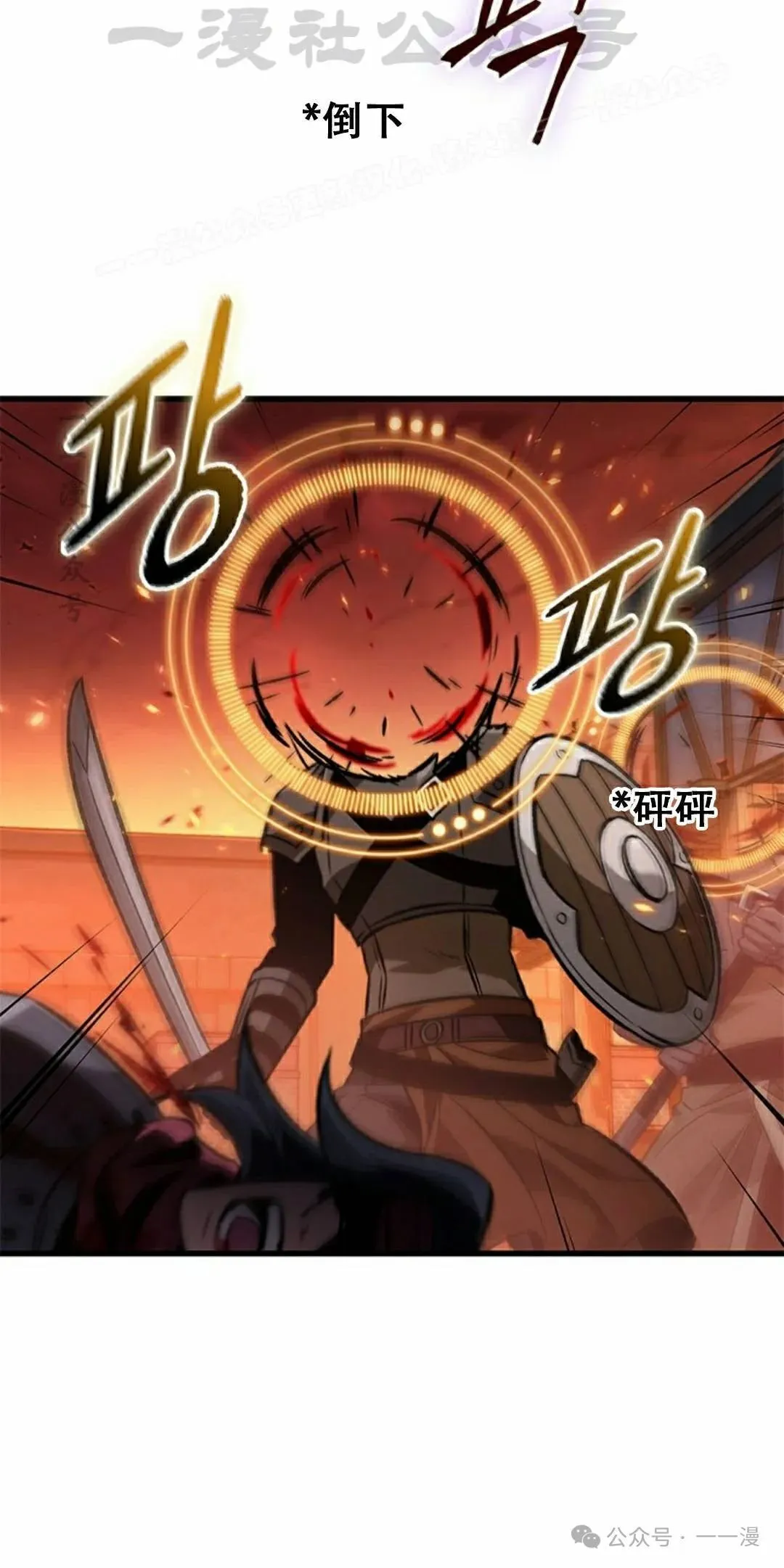 第116话 第64页