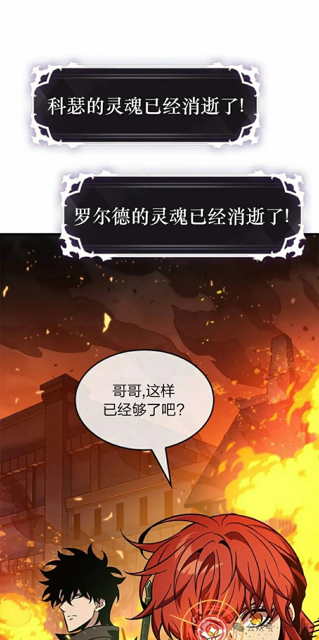 第116话 第65页