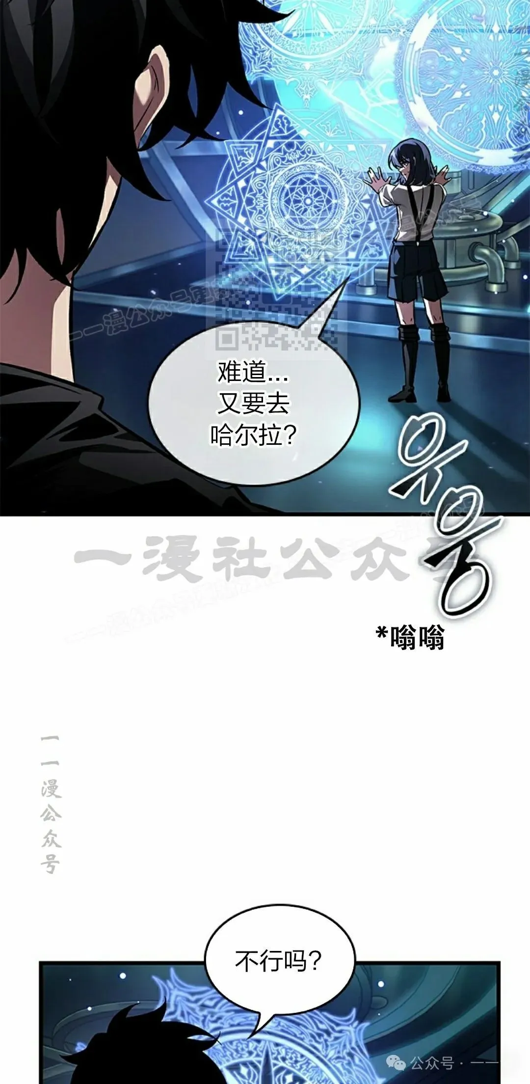 第117话 第16页