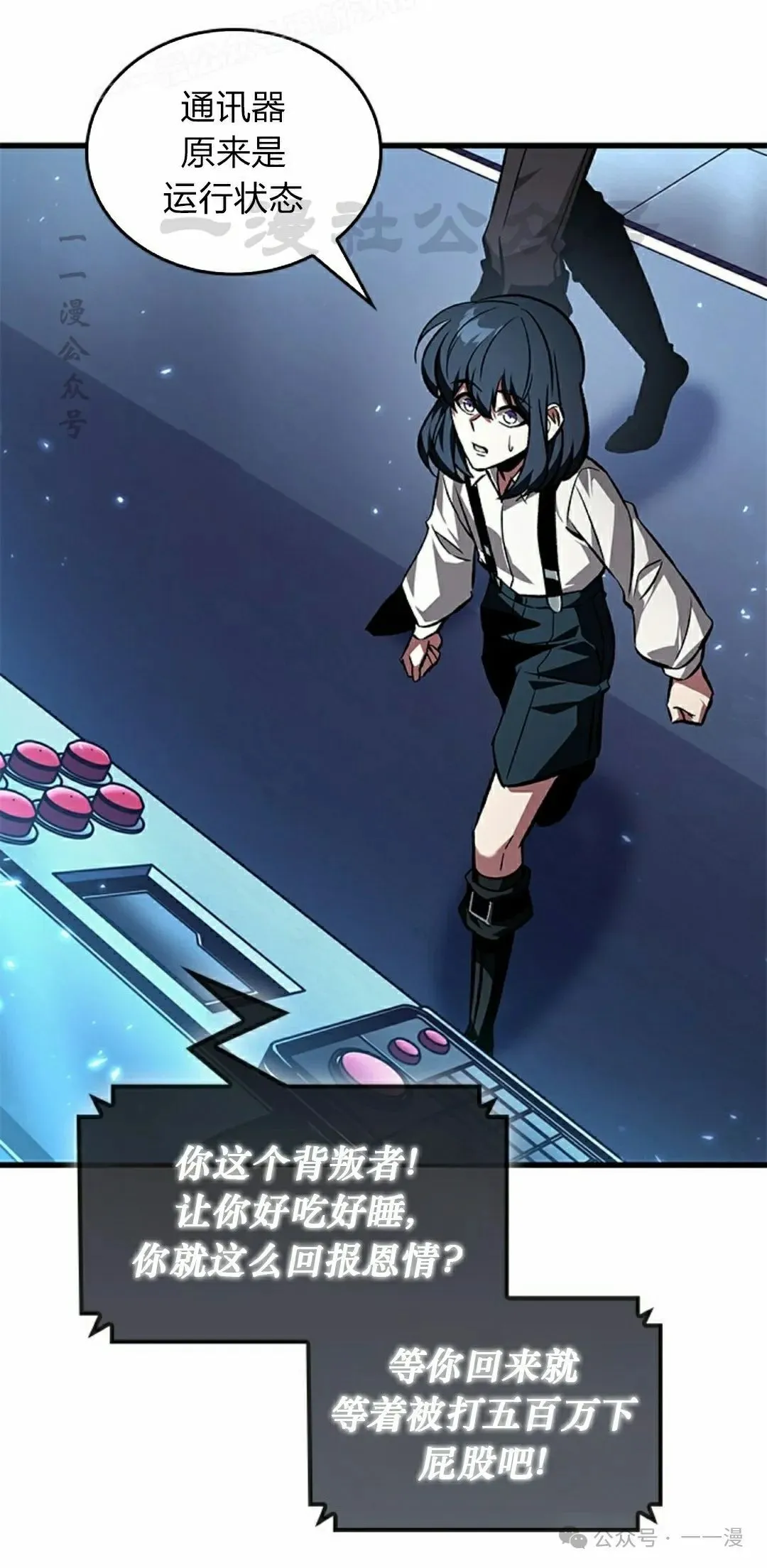 第117话 第20页