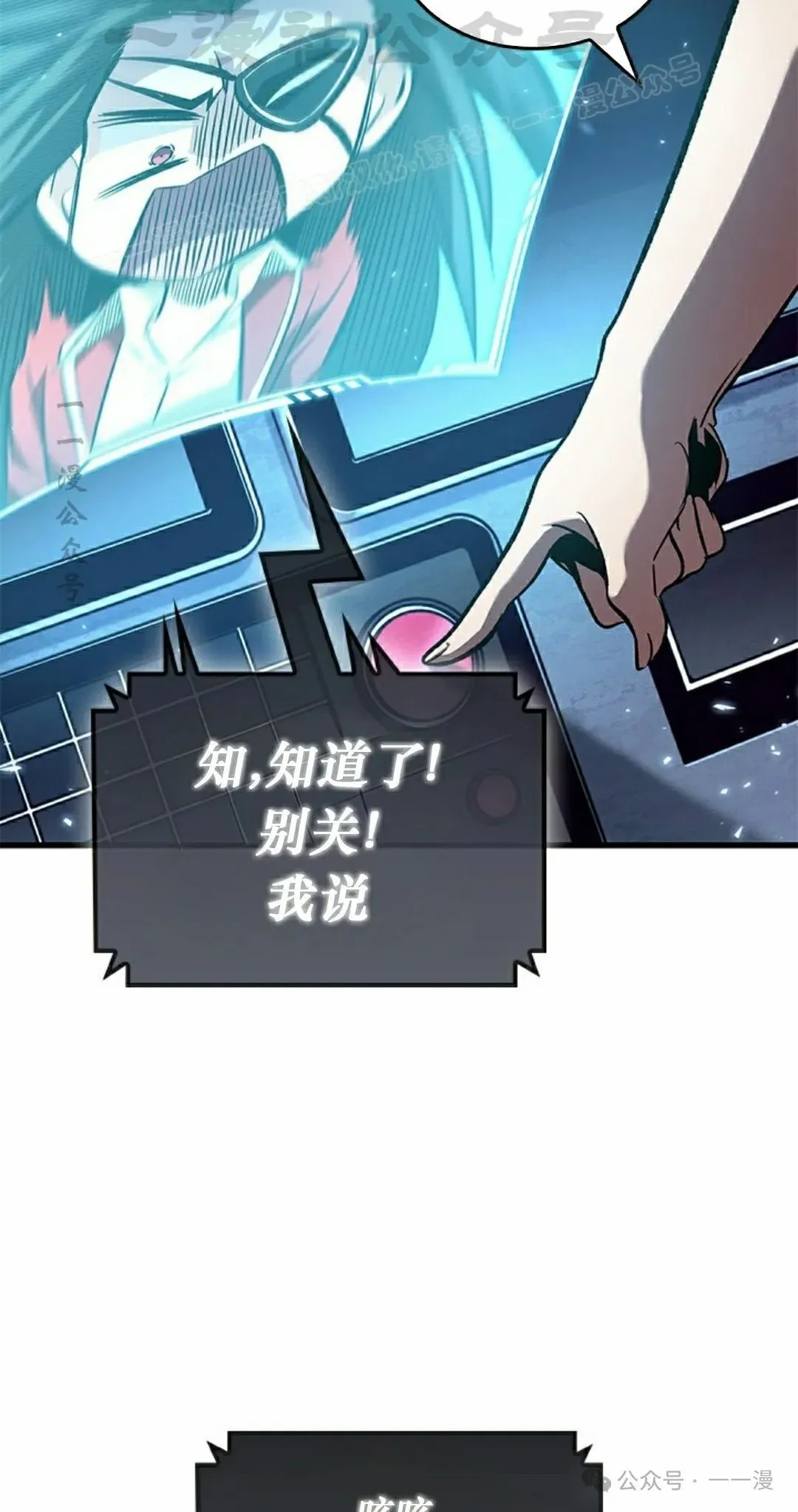 第117话 第24页