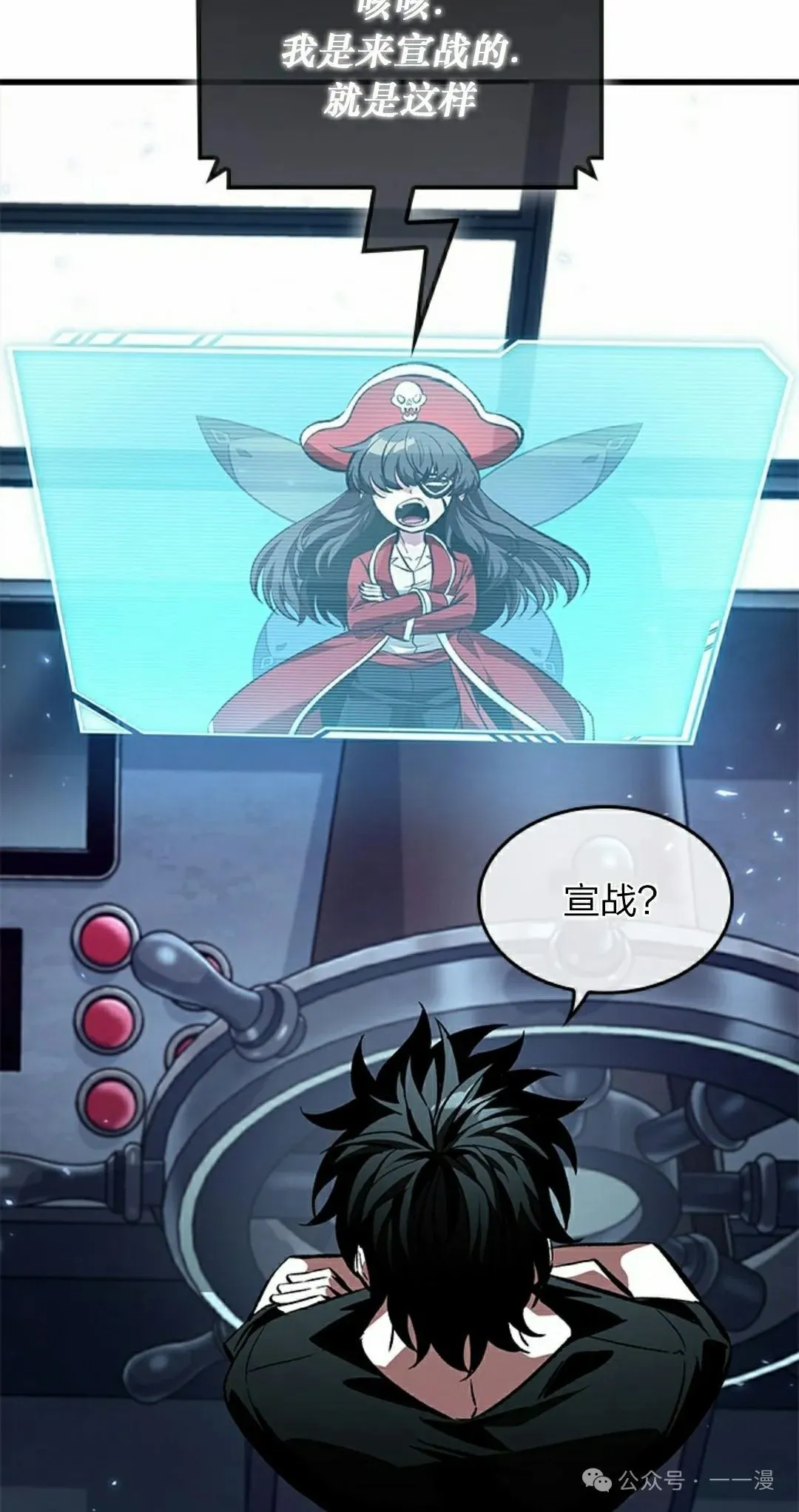 第117话 第25页