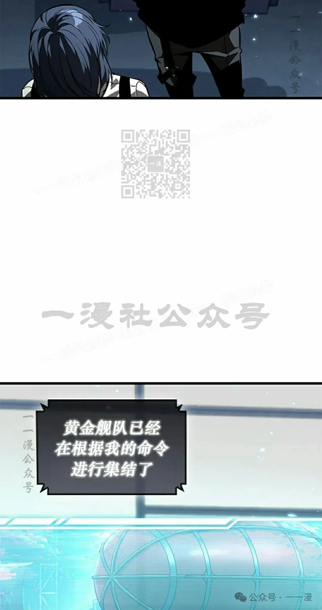 第117话 第26页