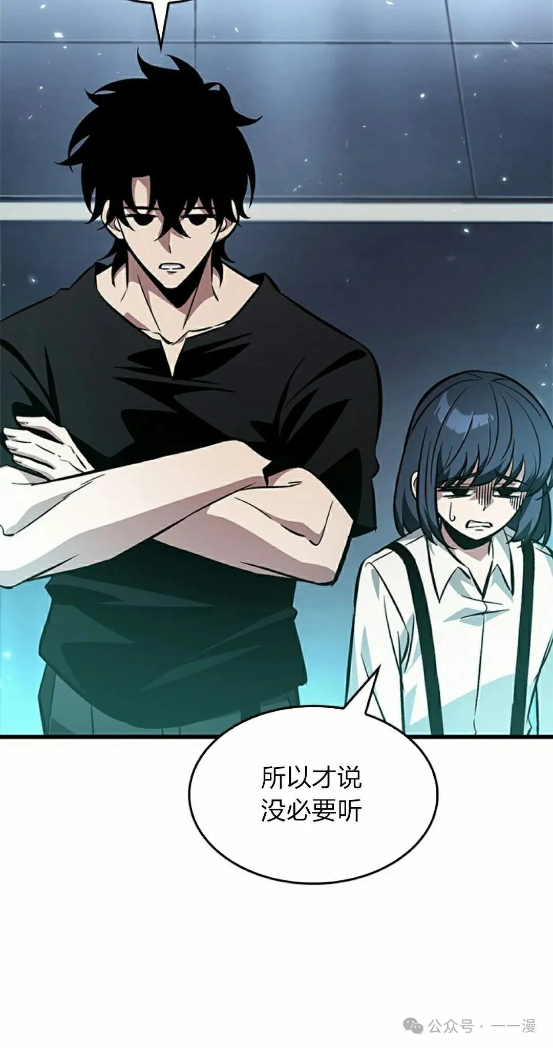 第117话 第28页