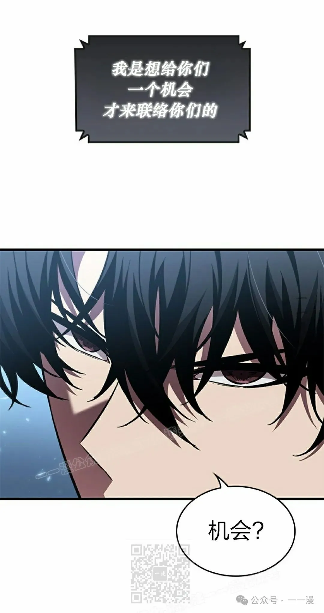 第117话 第29页