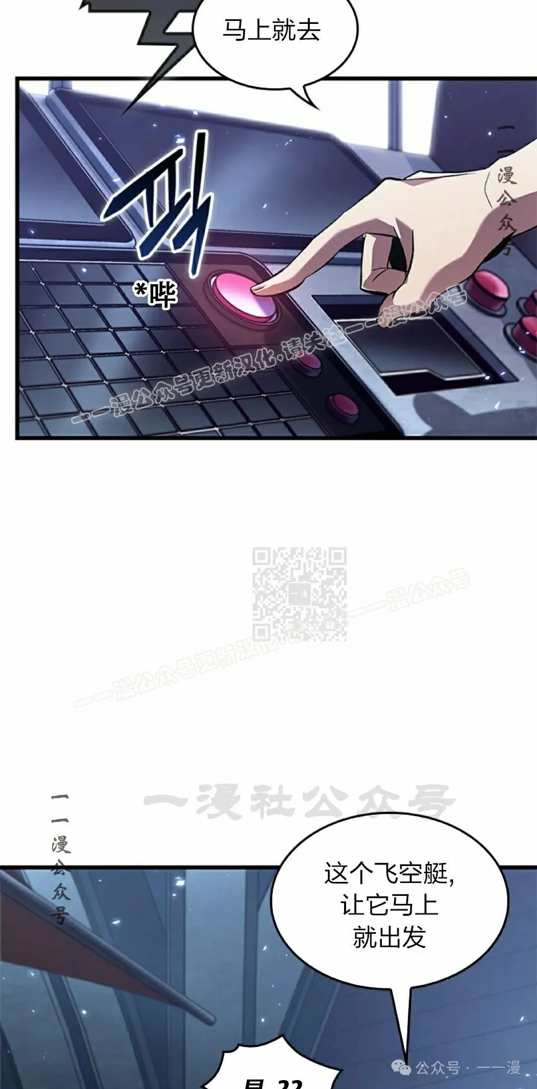 第117话 第37页