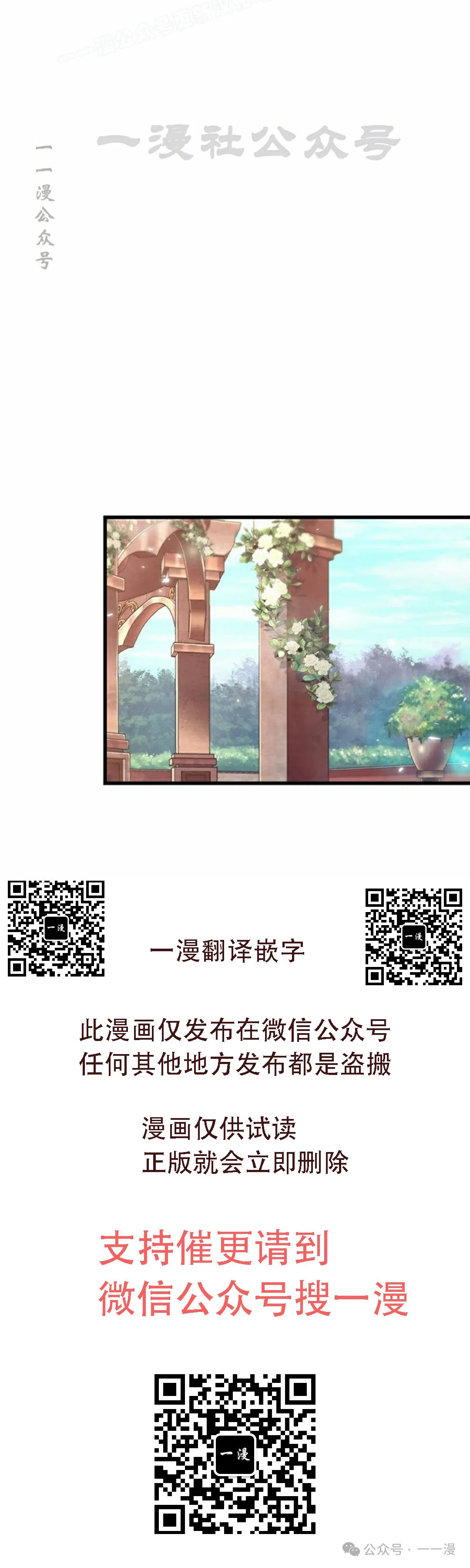 第117话 第40页