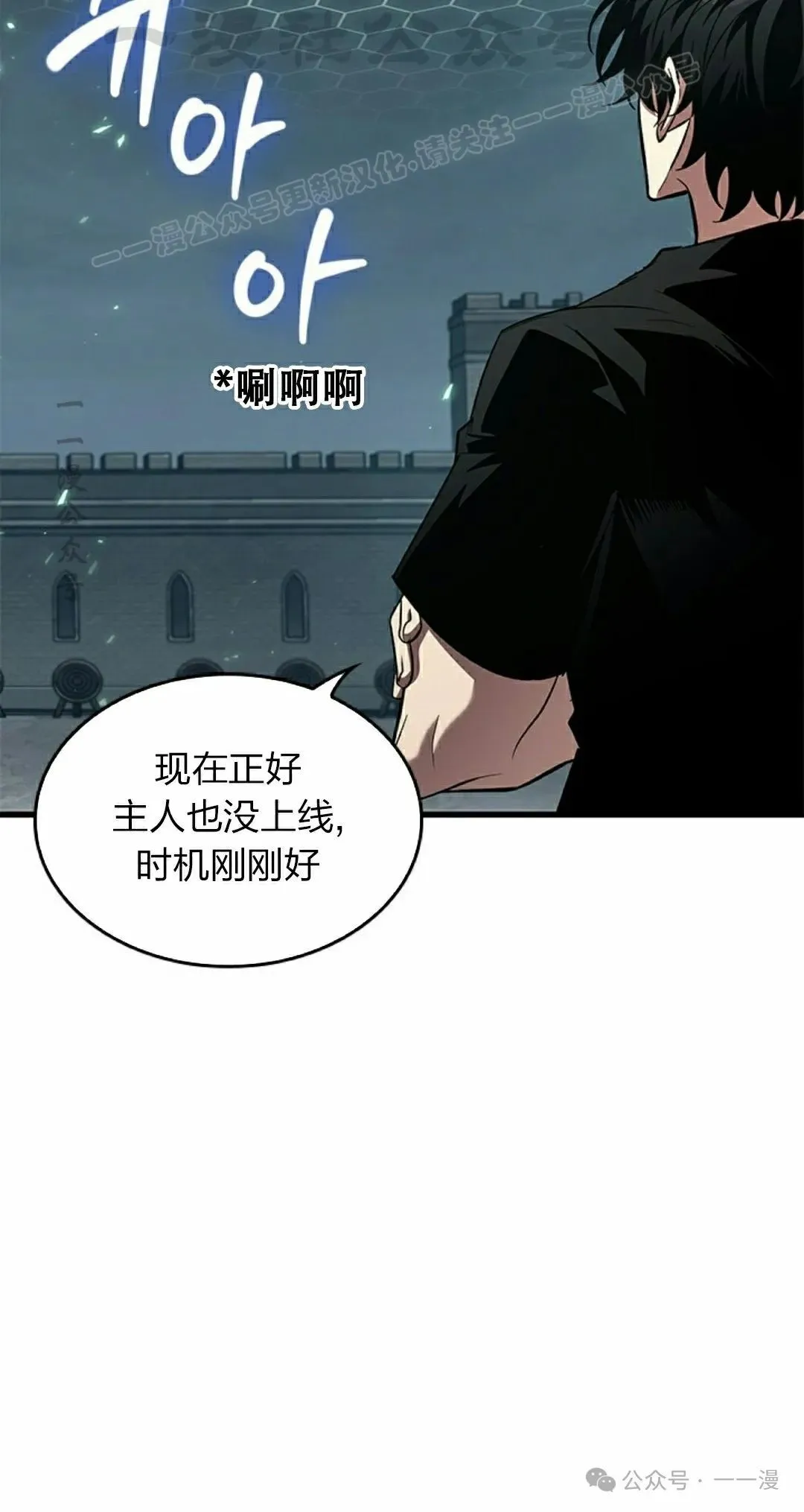 第117话 第44页