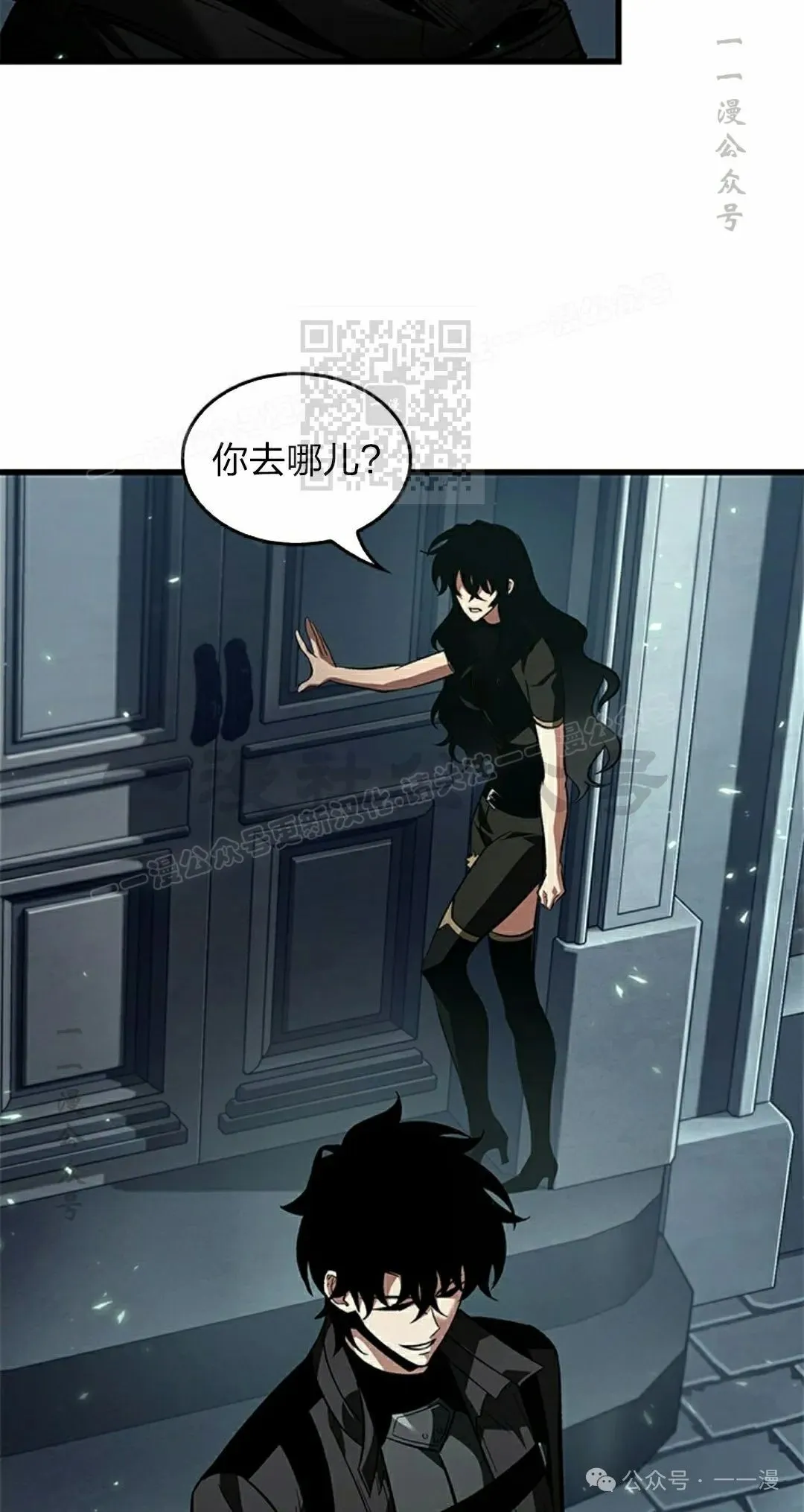 第117话 第46页