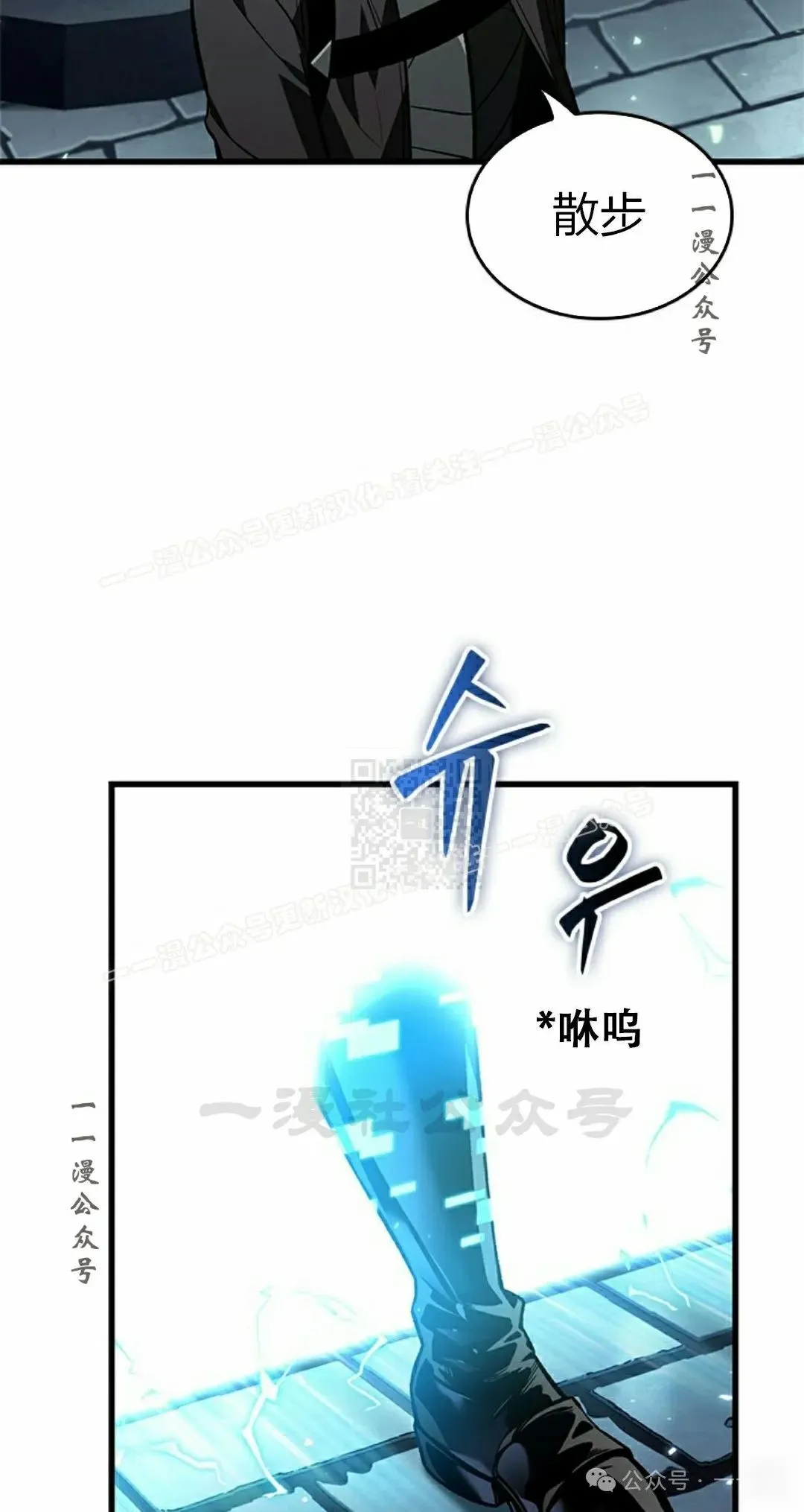 第117话 第47页
