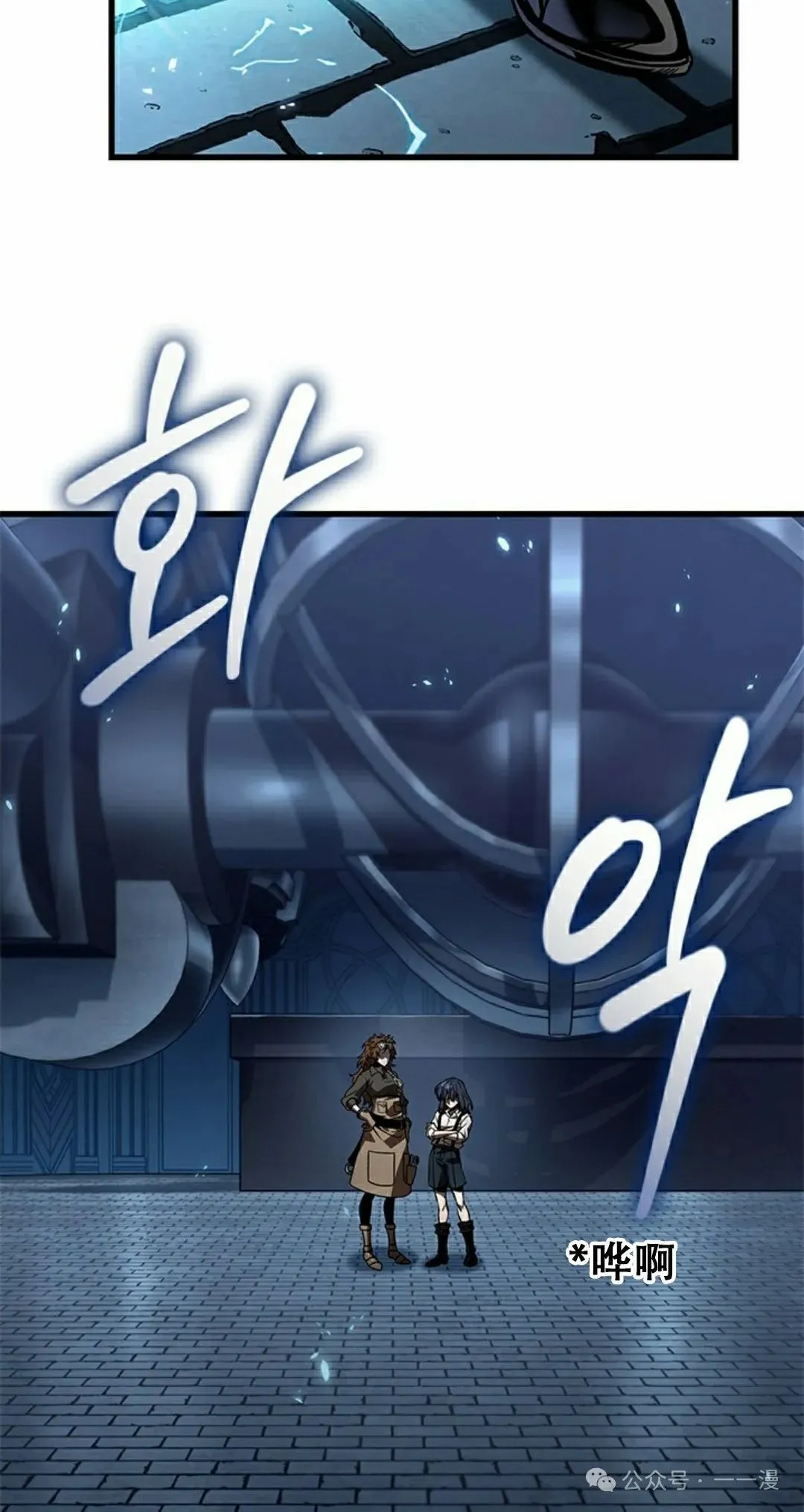第117话 第48页
