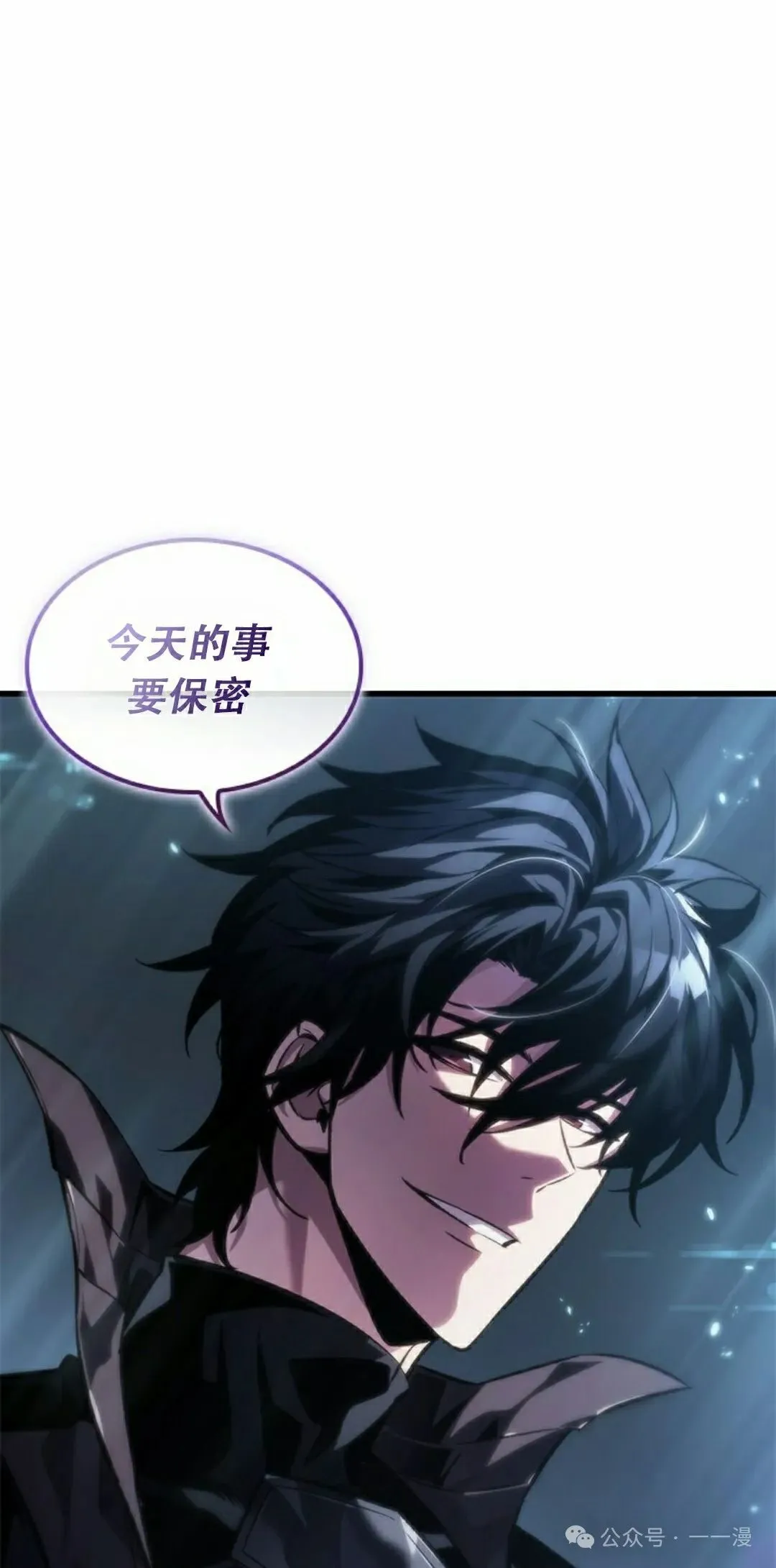 第117话 第52页