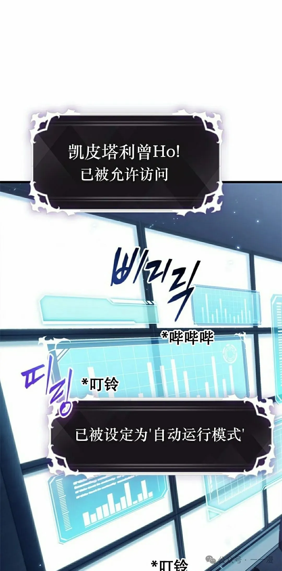 第117话 第55页