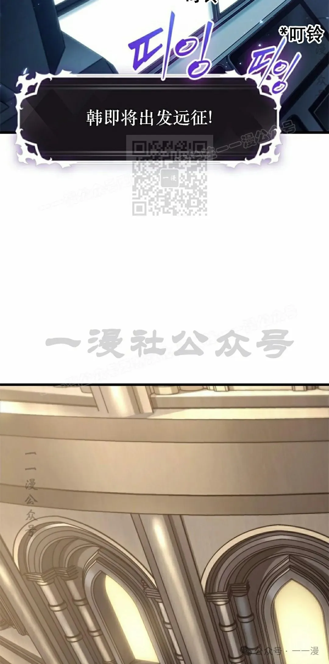 第117话 第56页
