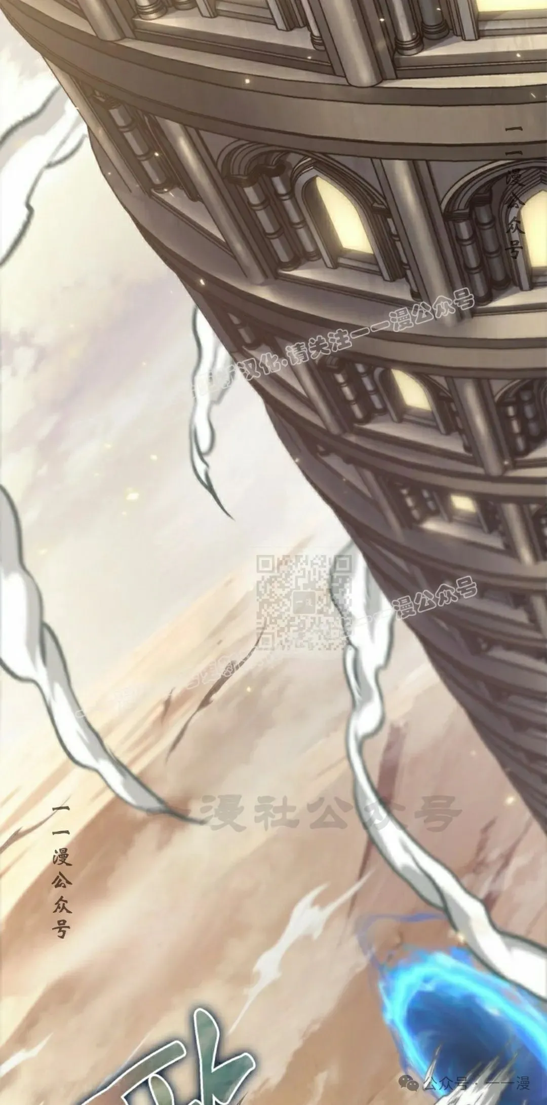第117话 第57页