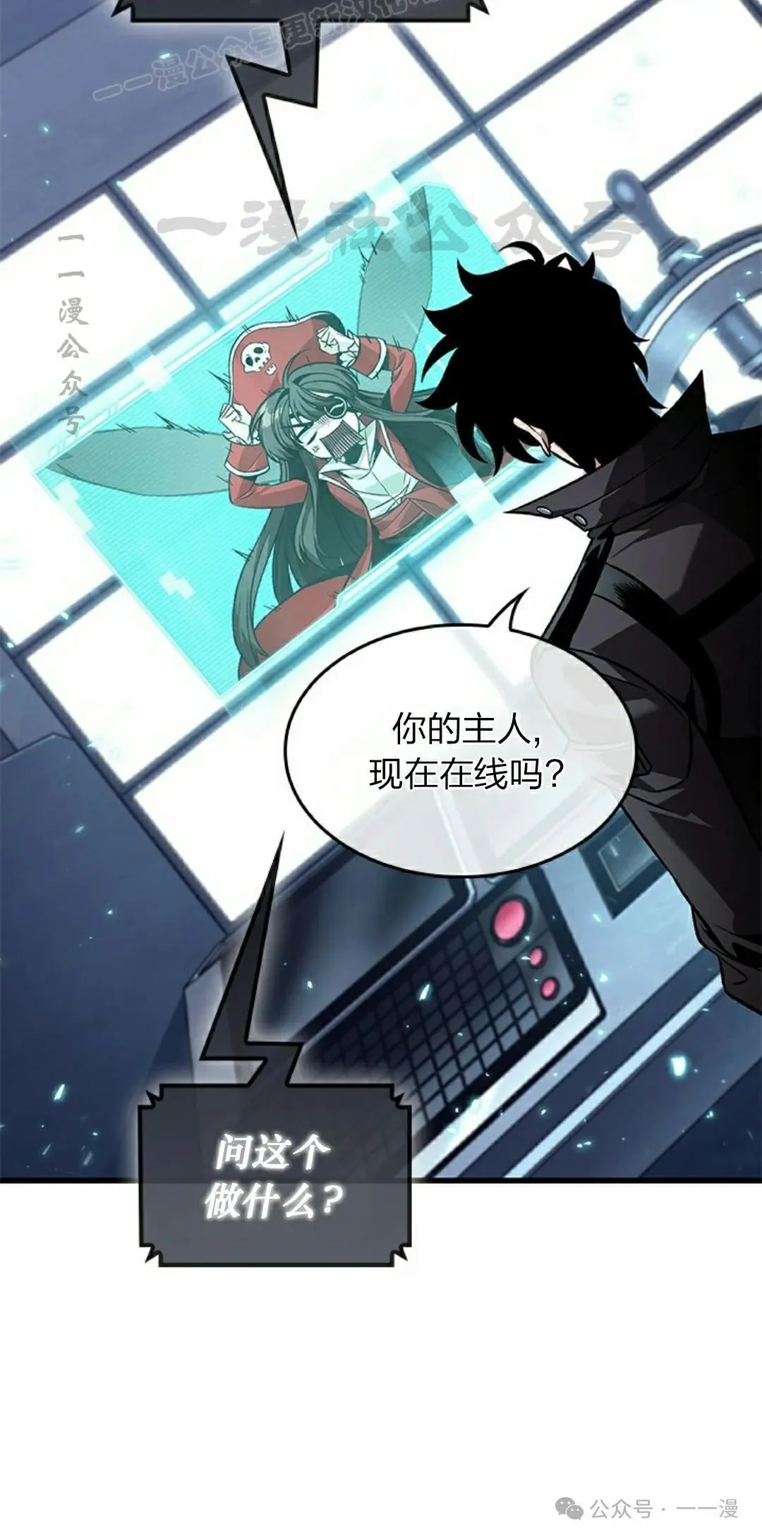 第117话 第60页