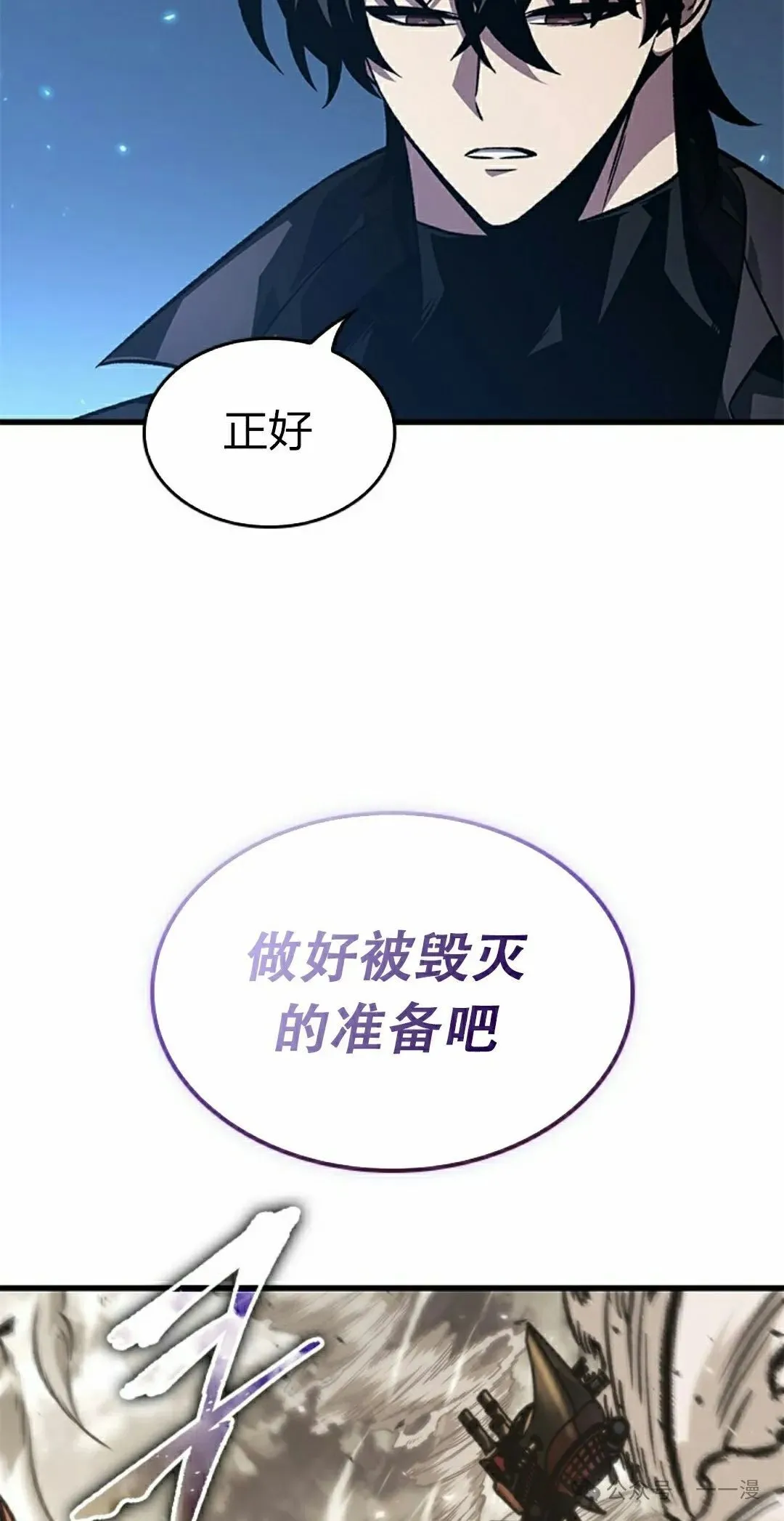 第117话 第62页