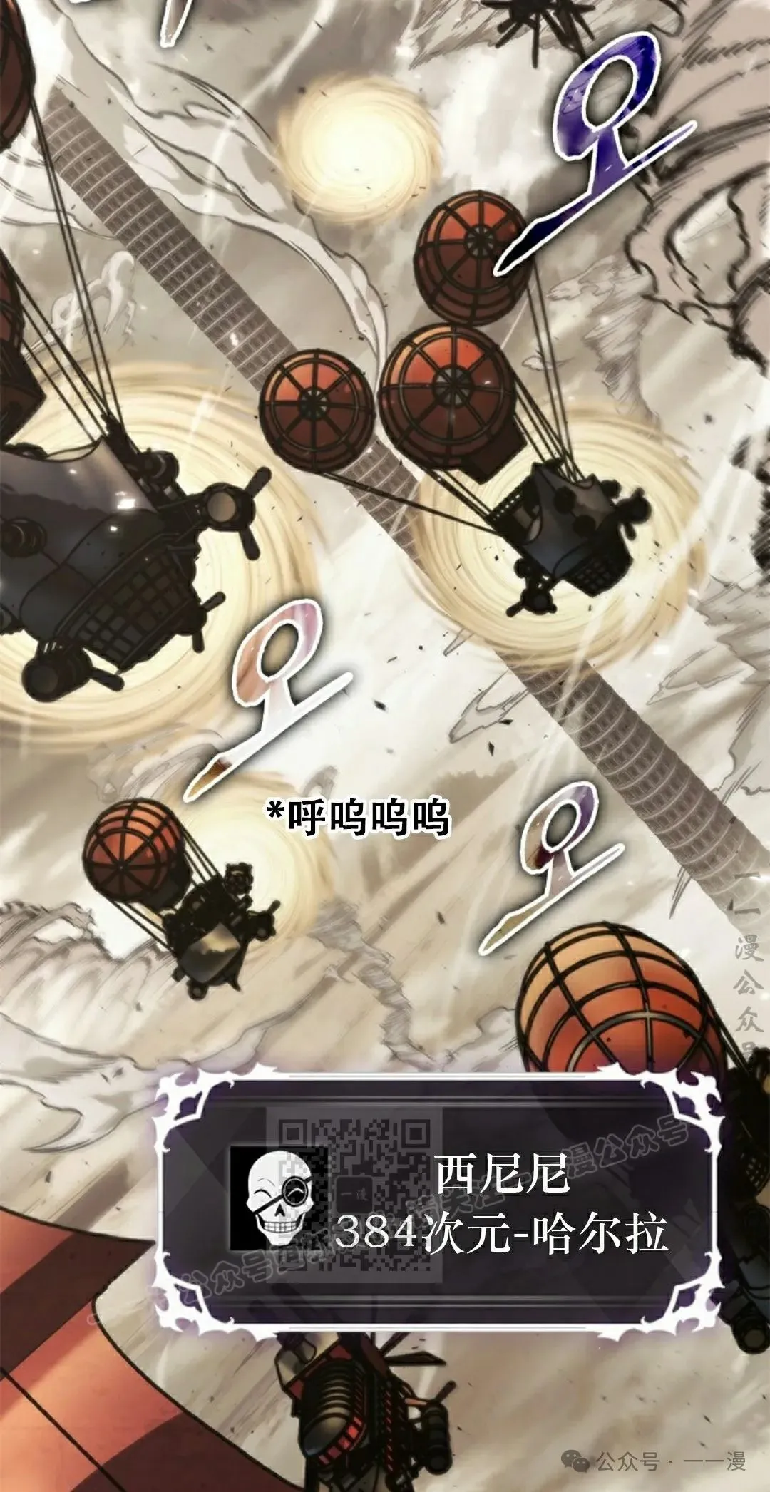 第117话 第63页