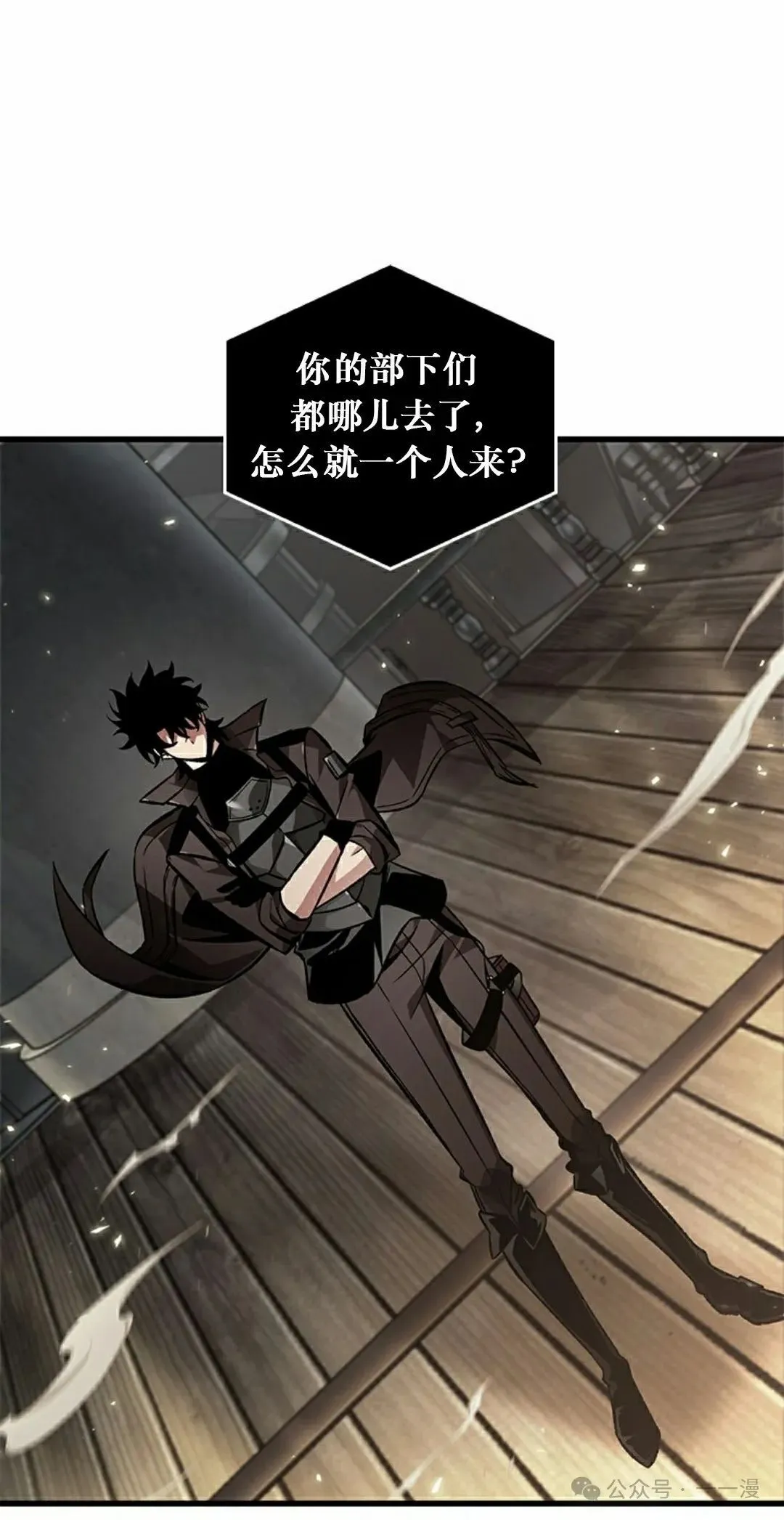 第117话 第68页