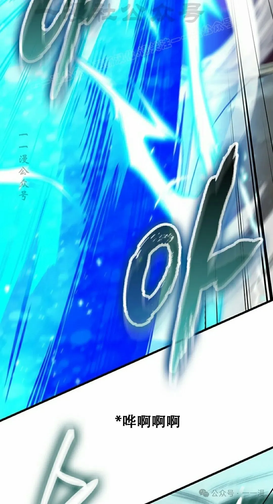 第117话 第84页