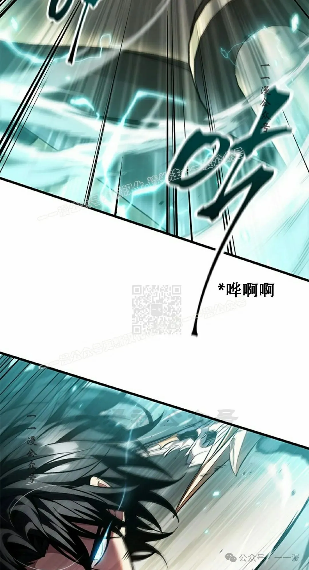 第117话 第87页