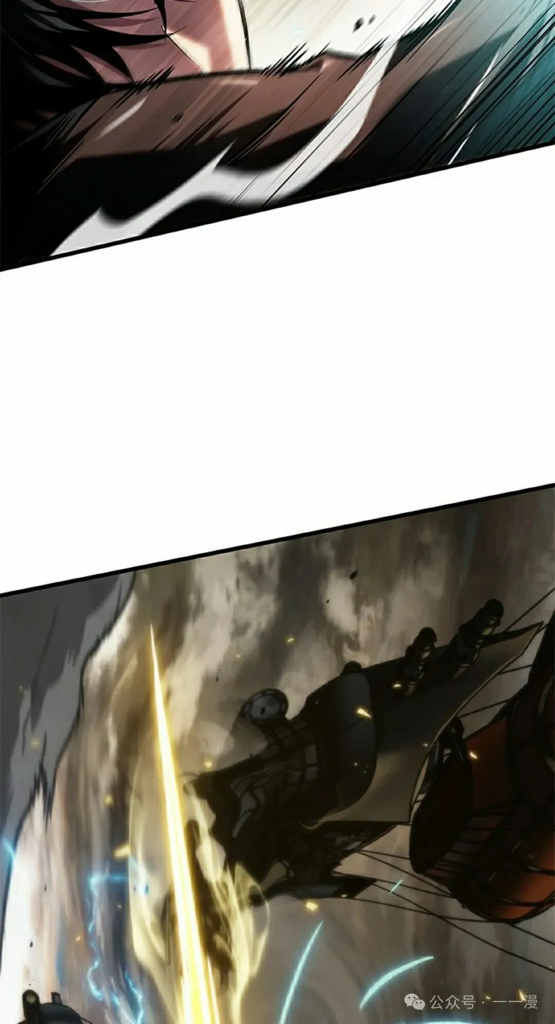 第117话 第88页