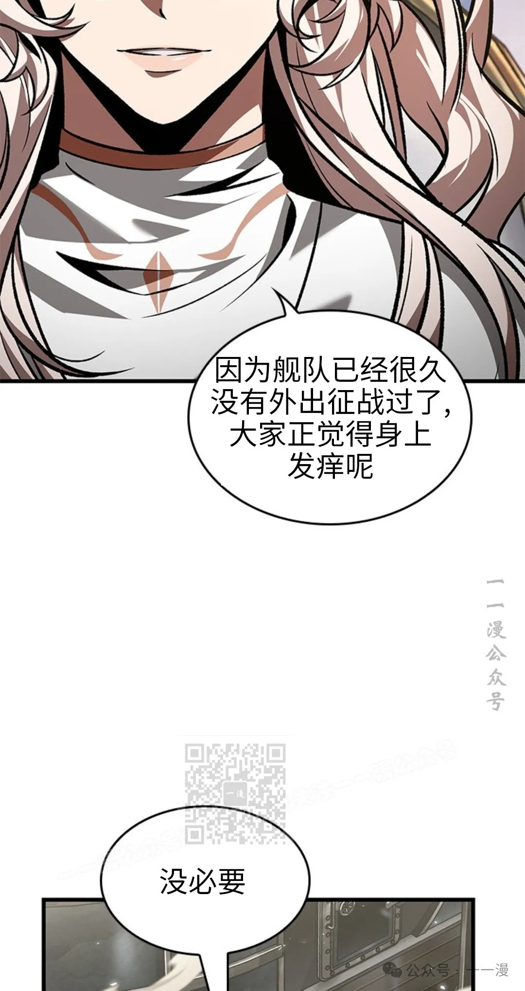 第118话 第13页