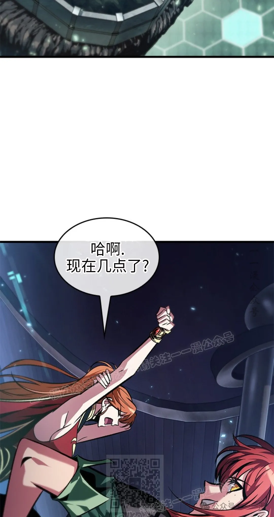 第118话 第19页