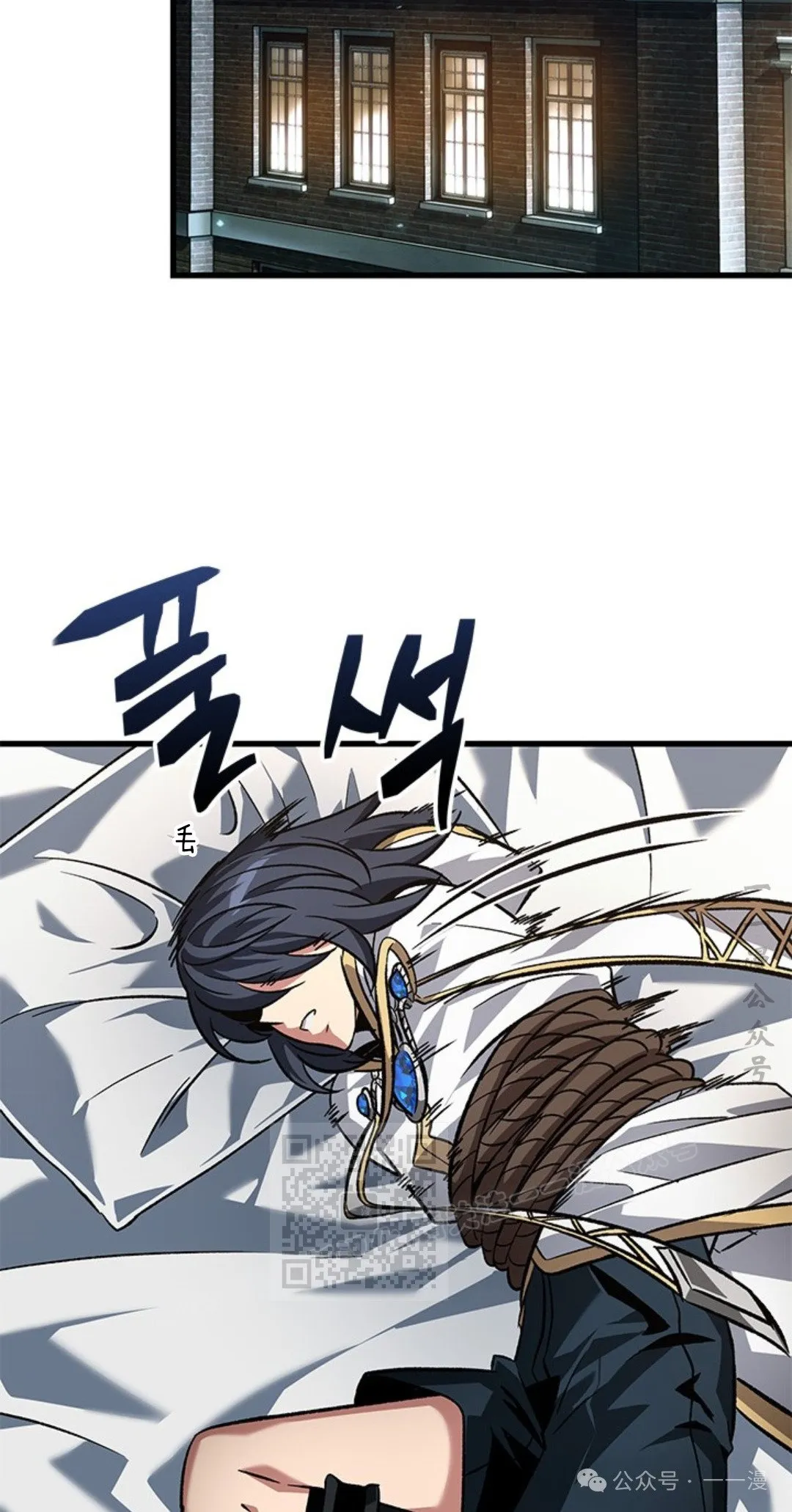 第118话 第23页