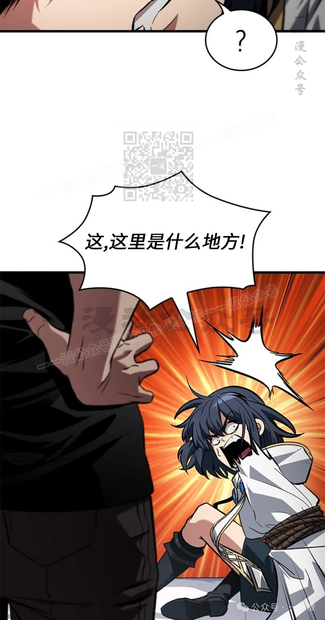 第118话 第26页