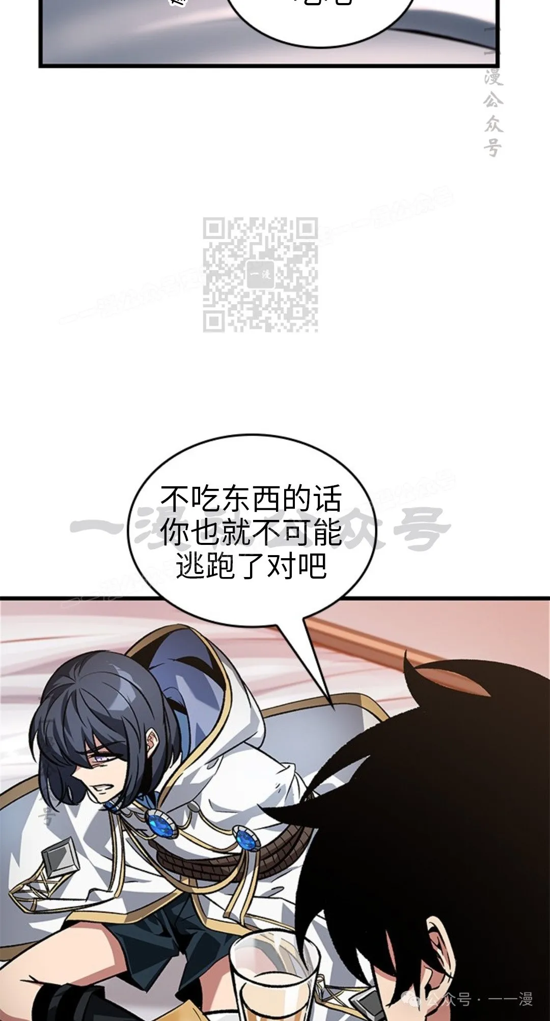 第118话 第36页
