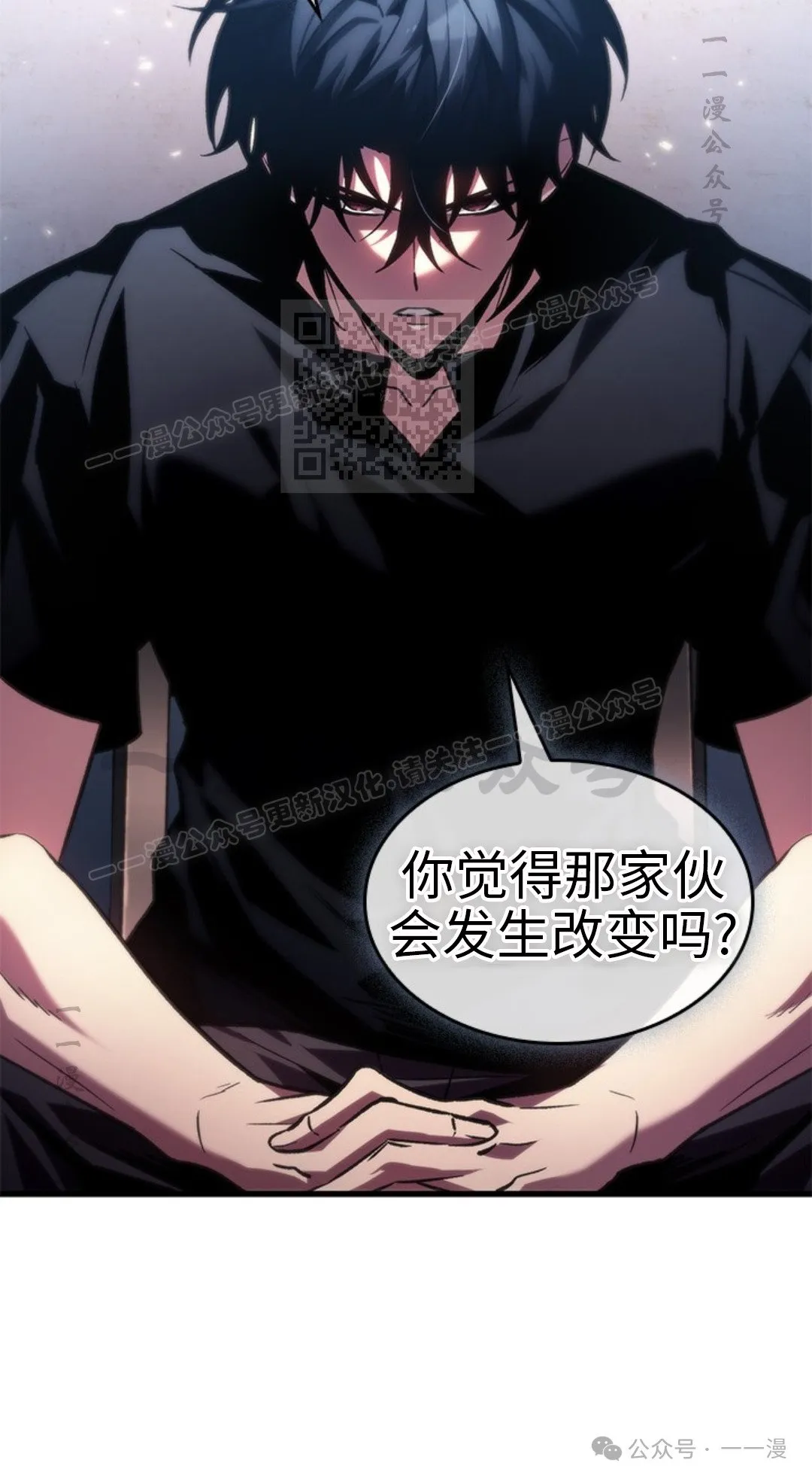 第118话 第46页