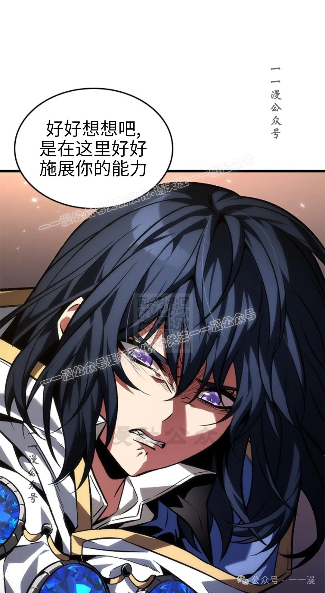 第118话 第47页