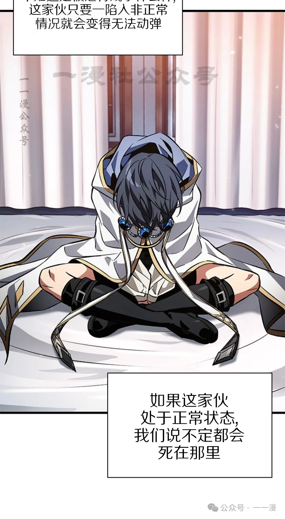 第118话 第50页
