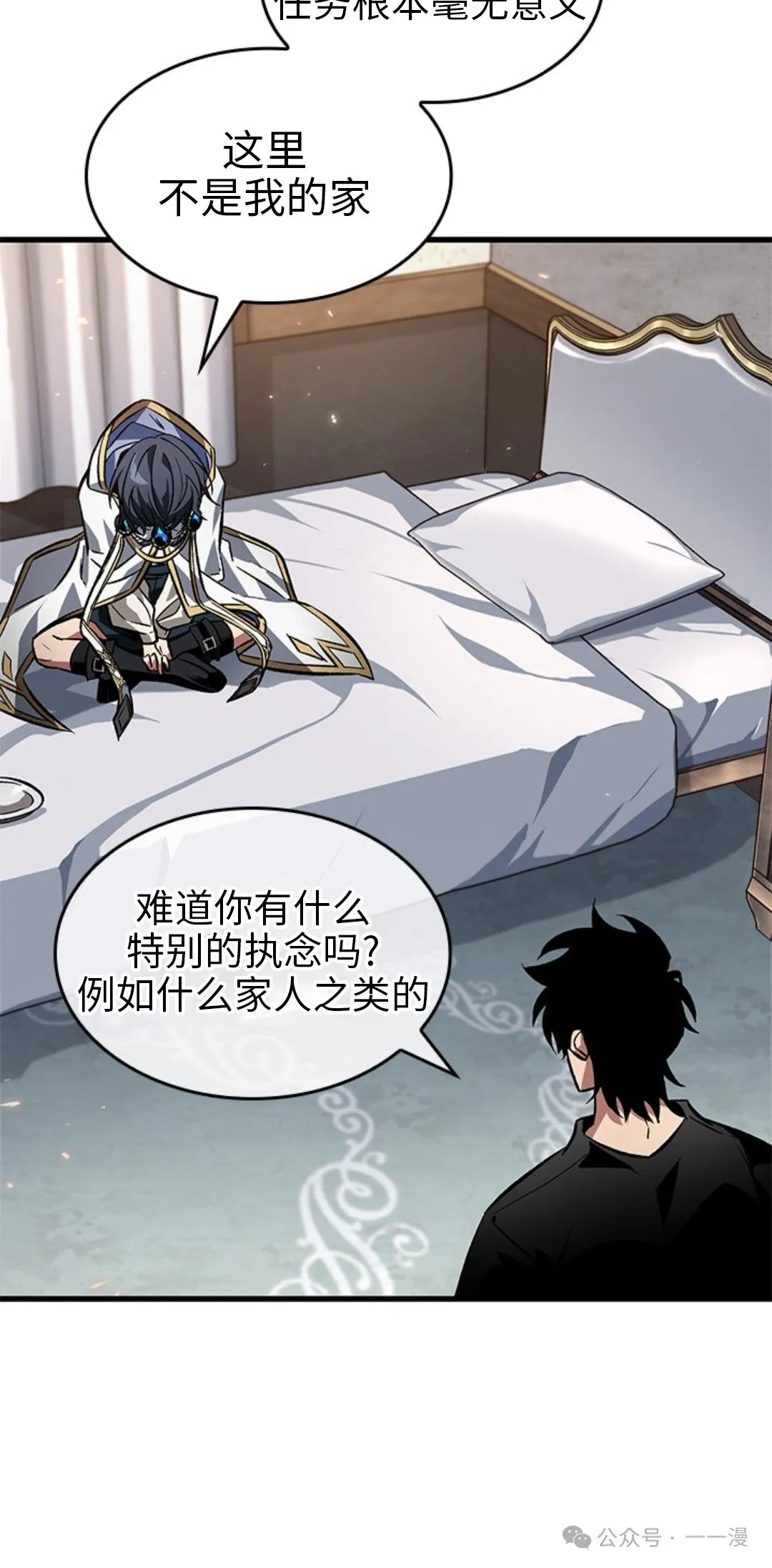 第118话 第58页