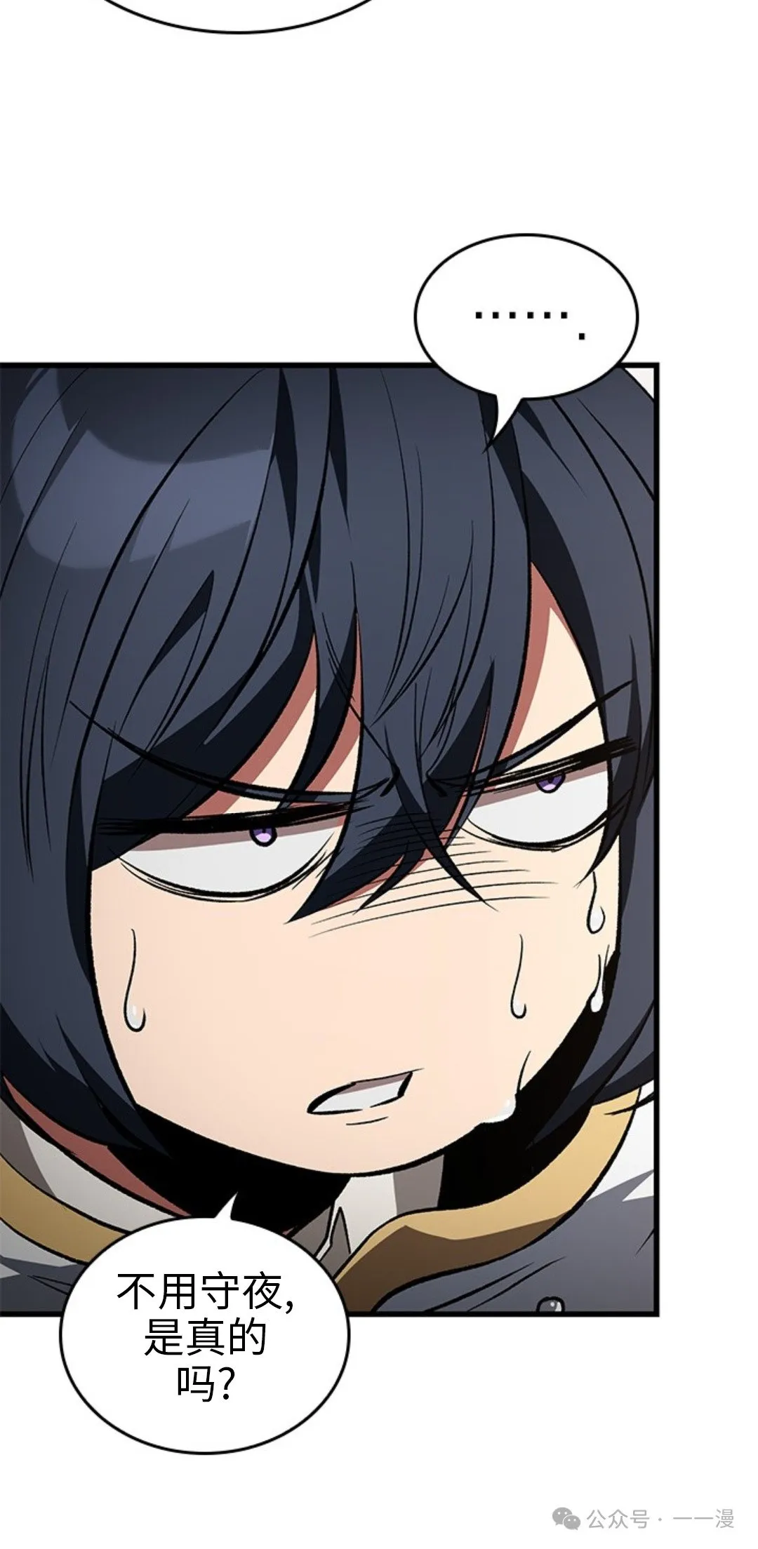 第118话 第62页