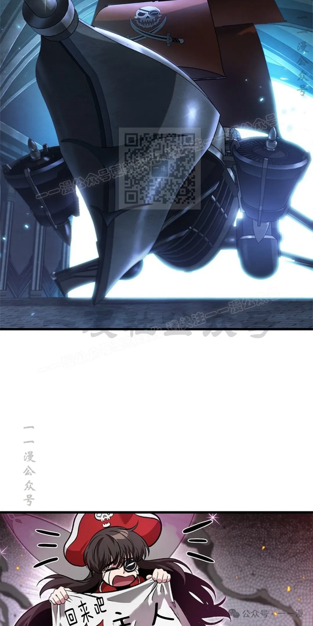 第118话 第76页