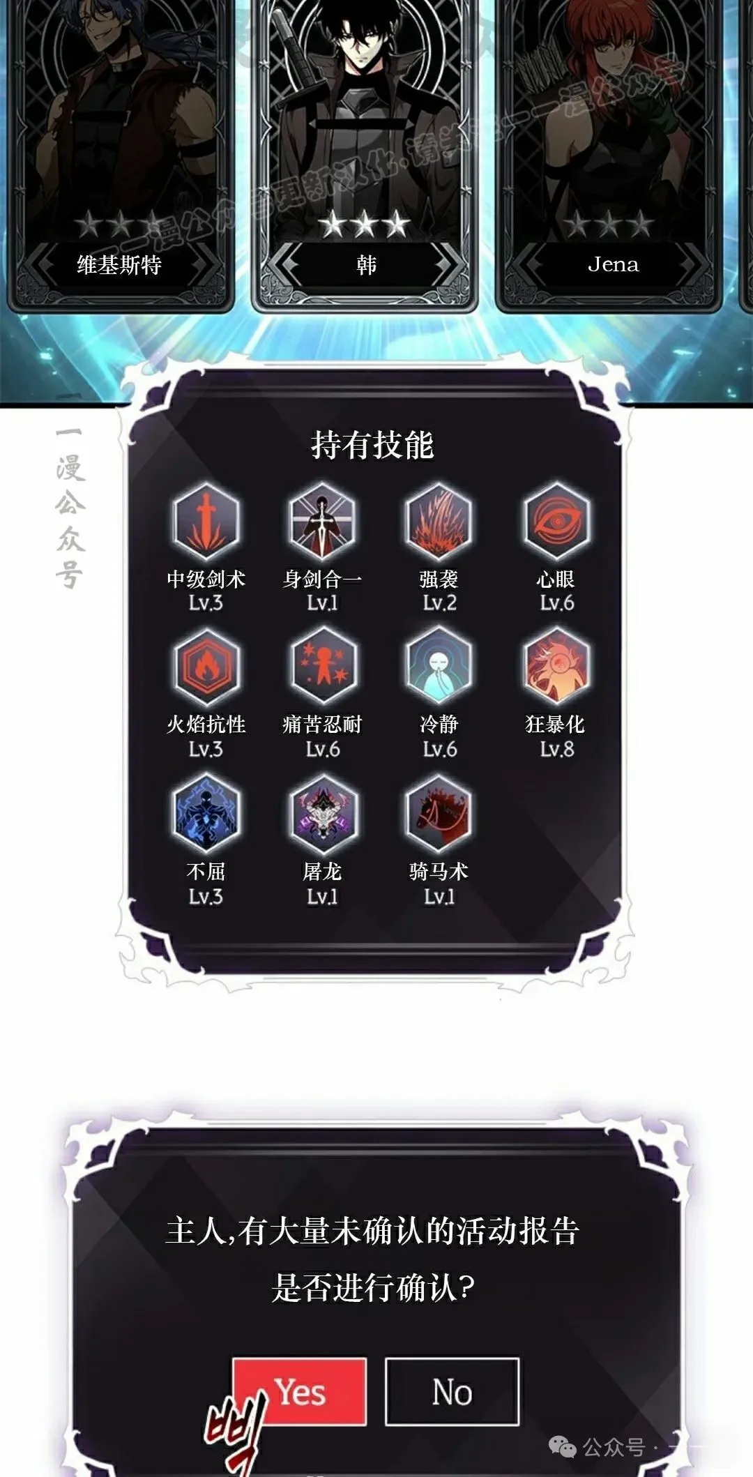 第119话 第4页