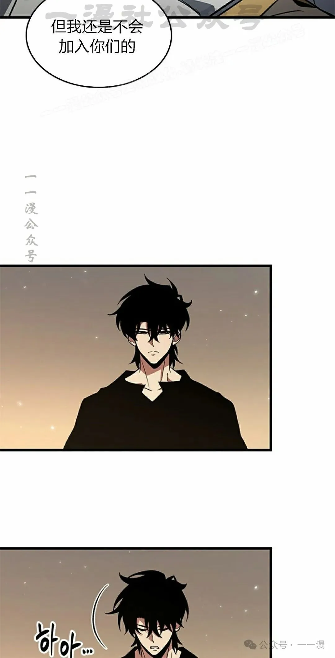 第119话 第14页
