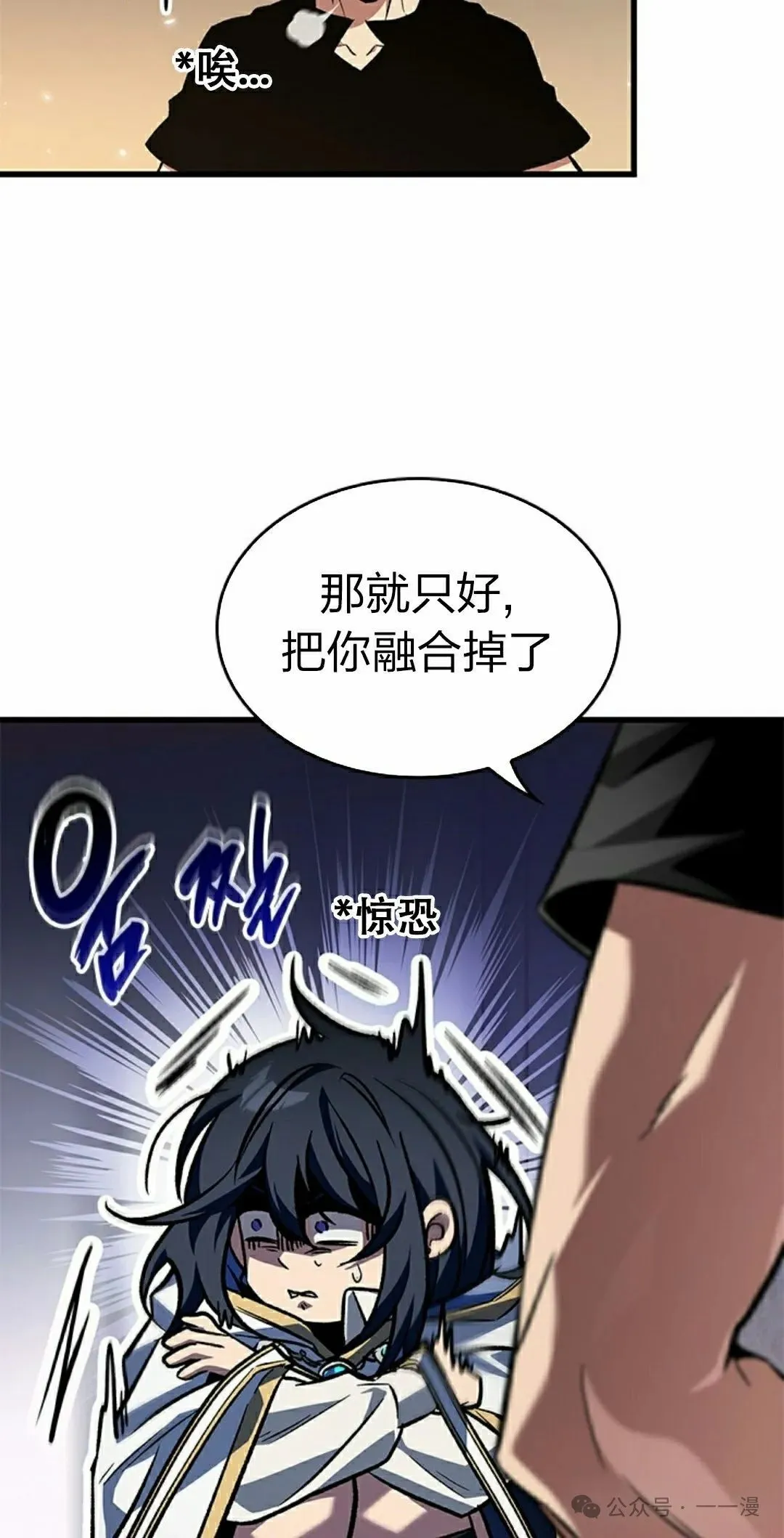 第119话 第15页