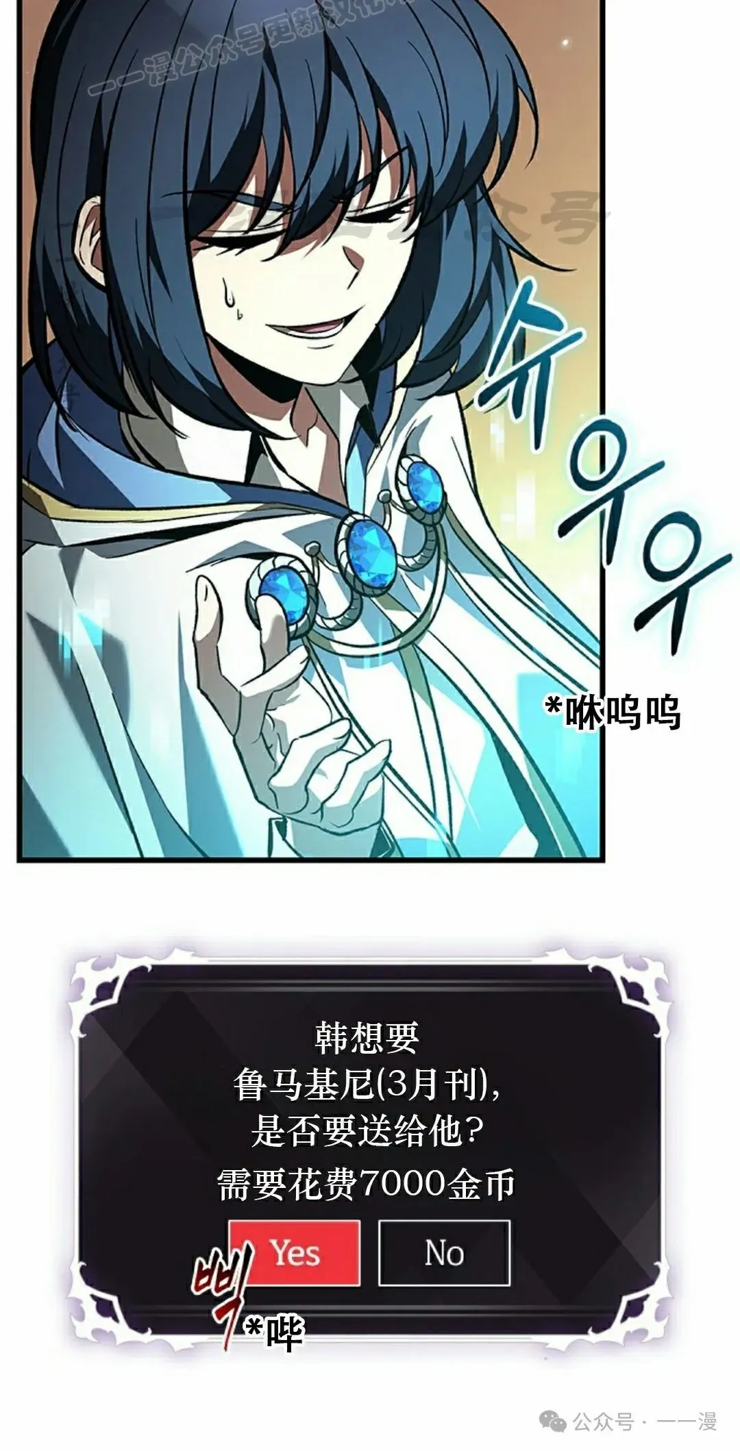 第119话 第20页