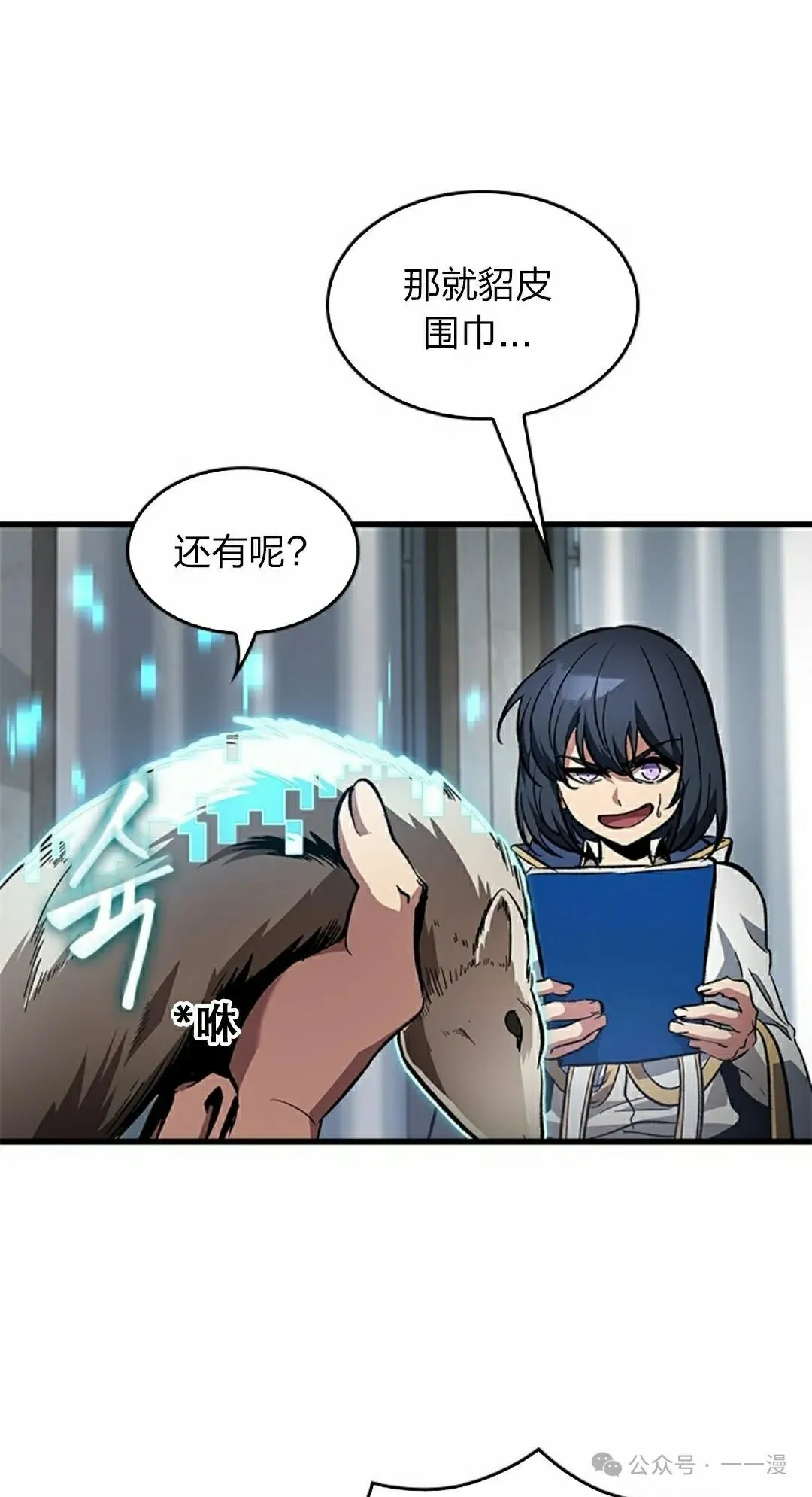 第119话 第22页
